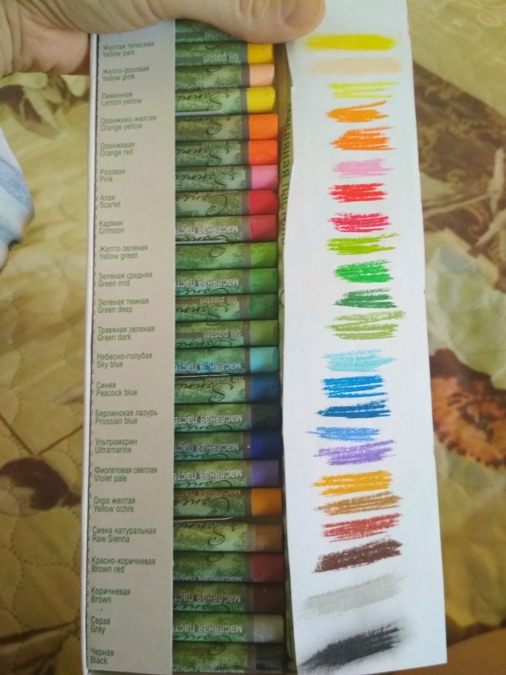 Фотография покупателя товара Пастель масляная, "Сонет", 24 цвета, 9/59 мм, круглая - Фото 1