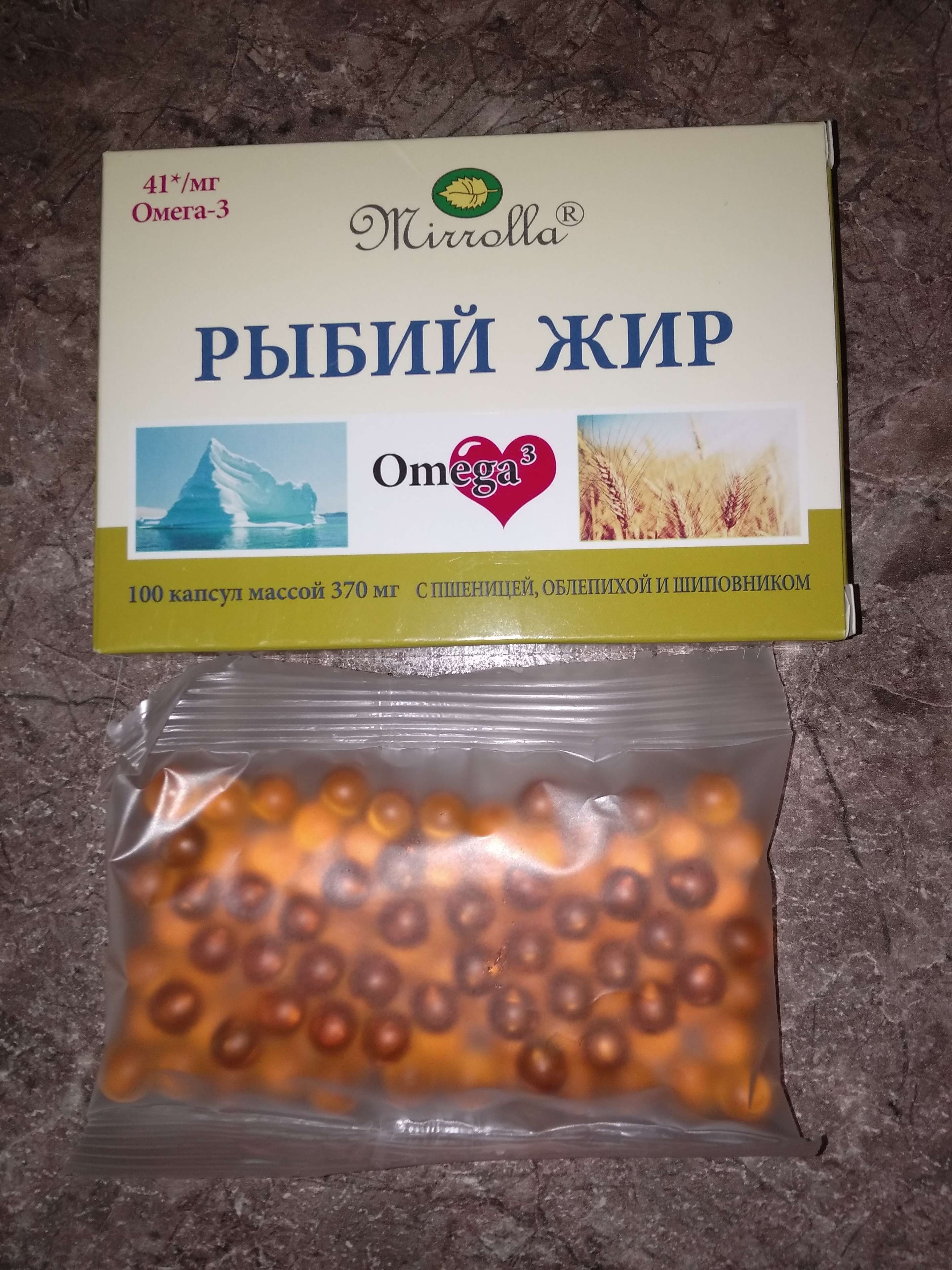 Фотография покупателя товара Рыбий жир пищевой Mirrolla с пшеницей, облепихой и шиповником, 100 капсул по 0,37