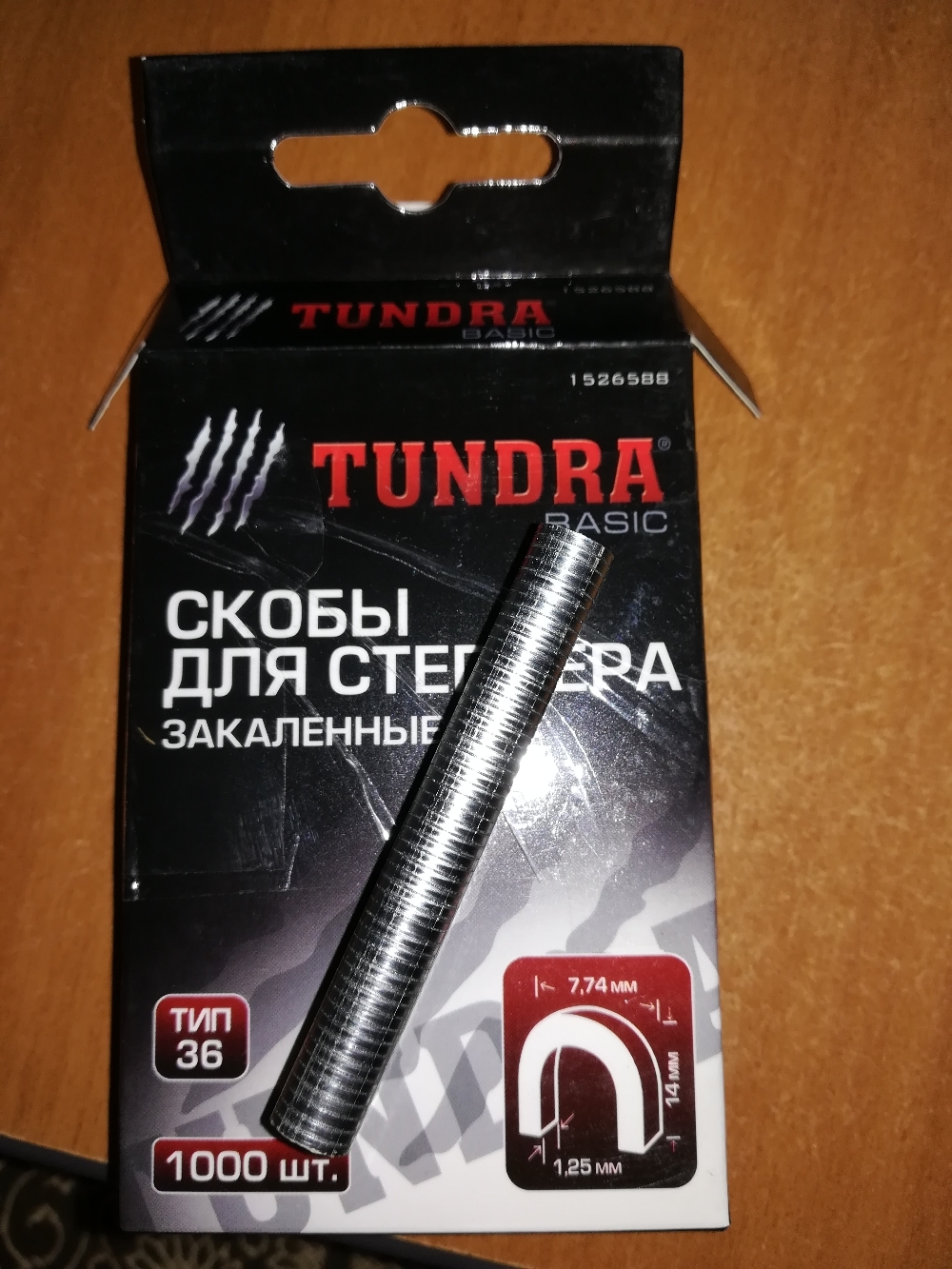 Фотография покупателя товара Скобы для мебельного степлера ТУНДРА, закалённые, полукруглые, тип 36, 12 мм, 1000 шт. - Фото 1