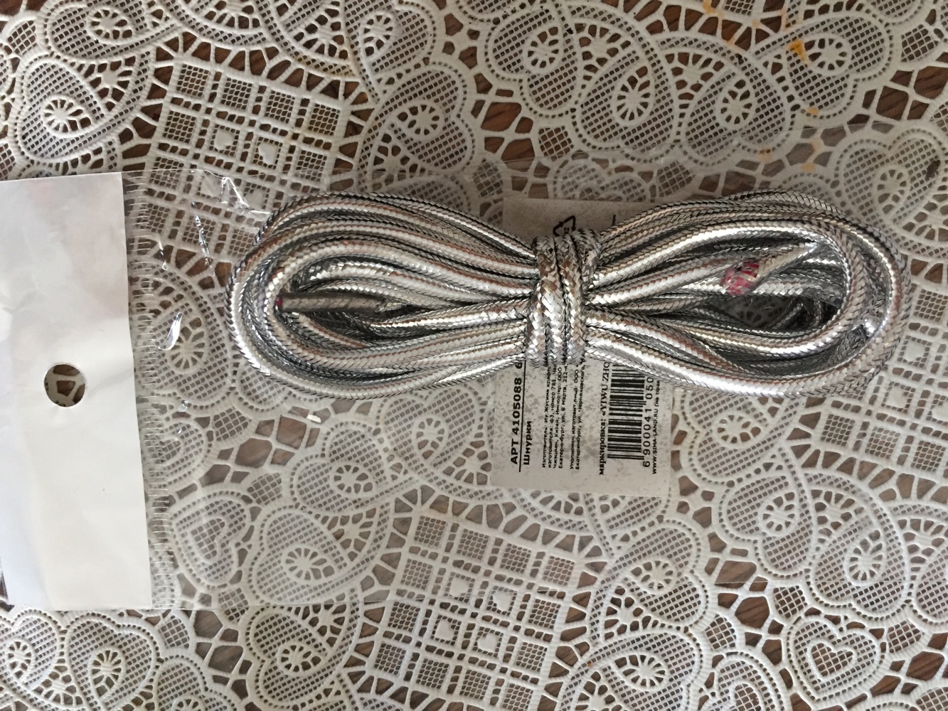 Фотография покупателя товара Шнурки для обуви, пара, круглые, металлизированные, d = 4 мм, 140 см, цвет серебряный