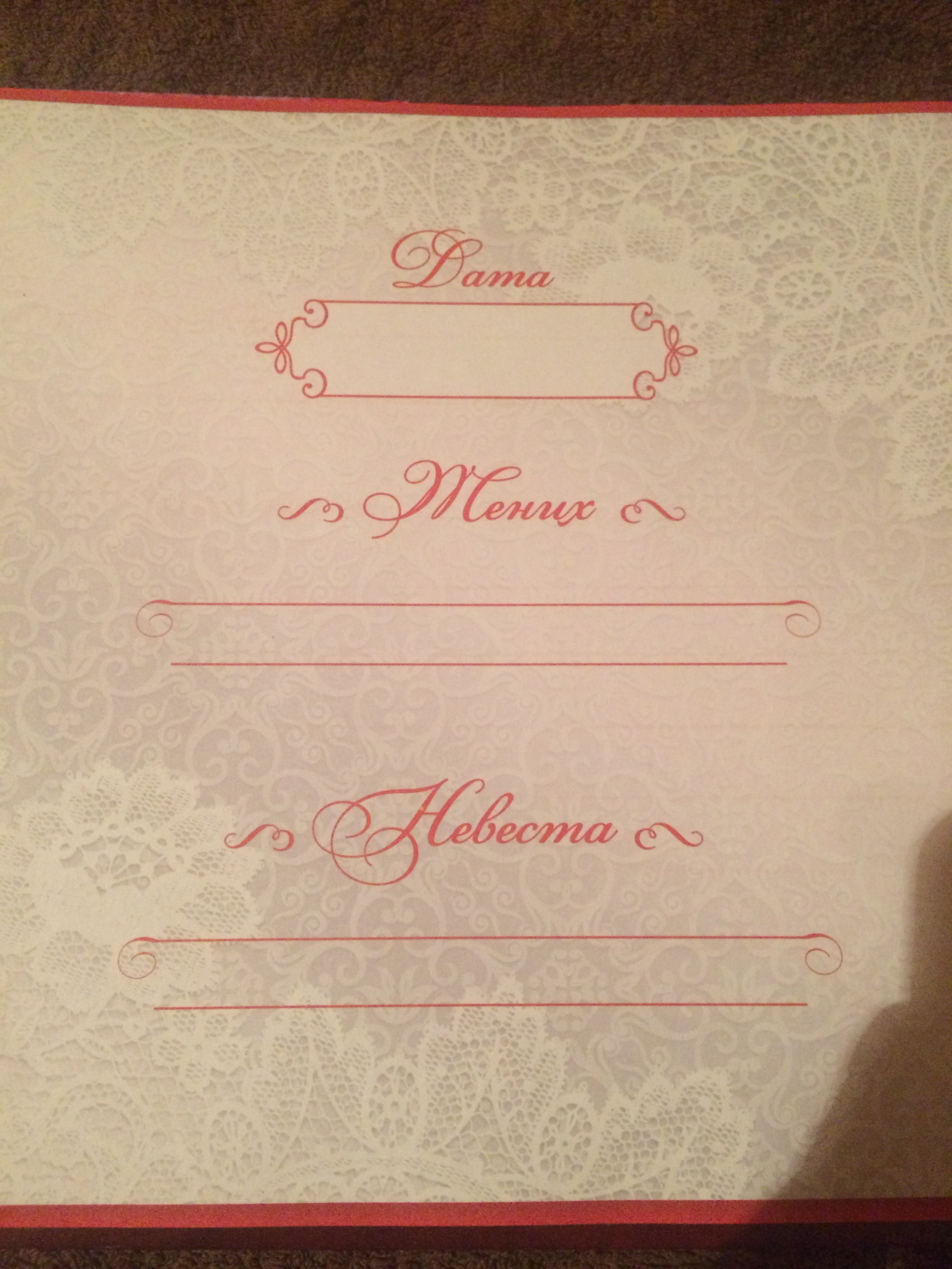 Фотография покупателя товара Книга свадебных пожеланий «Марсала», на пружине, 21 х 21 см - Фото 11