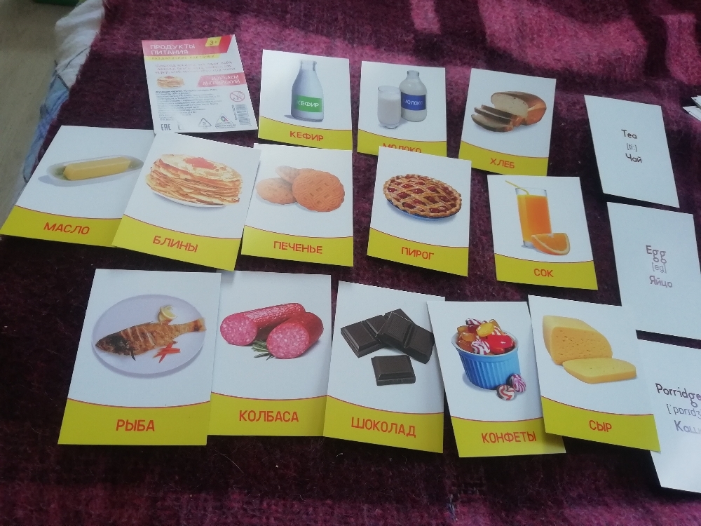 Фотография покупателя товара Обучающие карточки «Изучаем английский. Продукты питания», 16 штук, 3+ - Фото 1