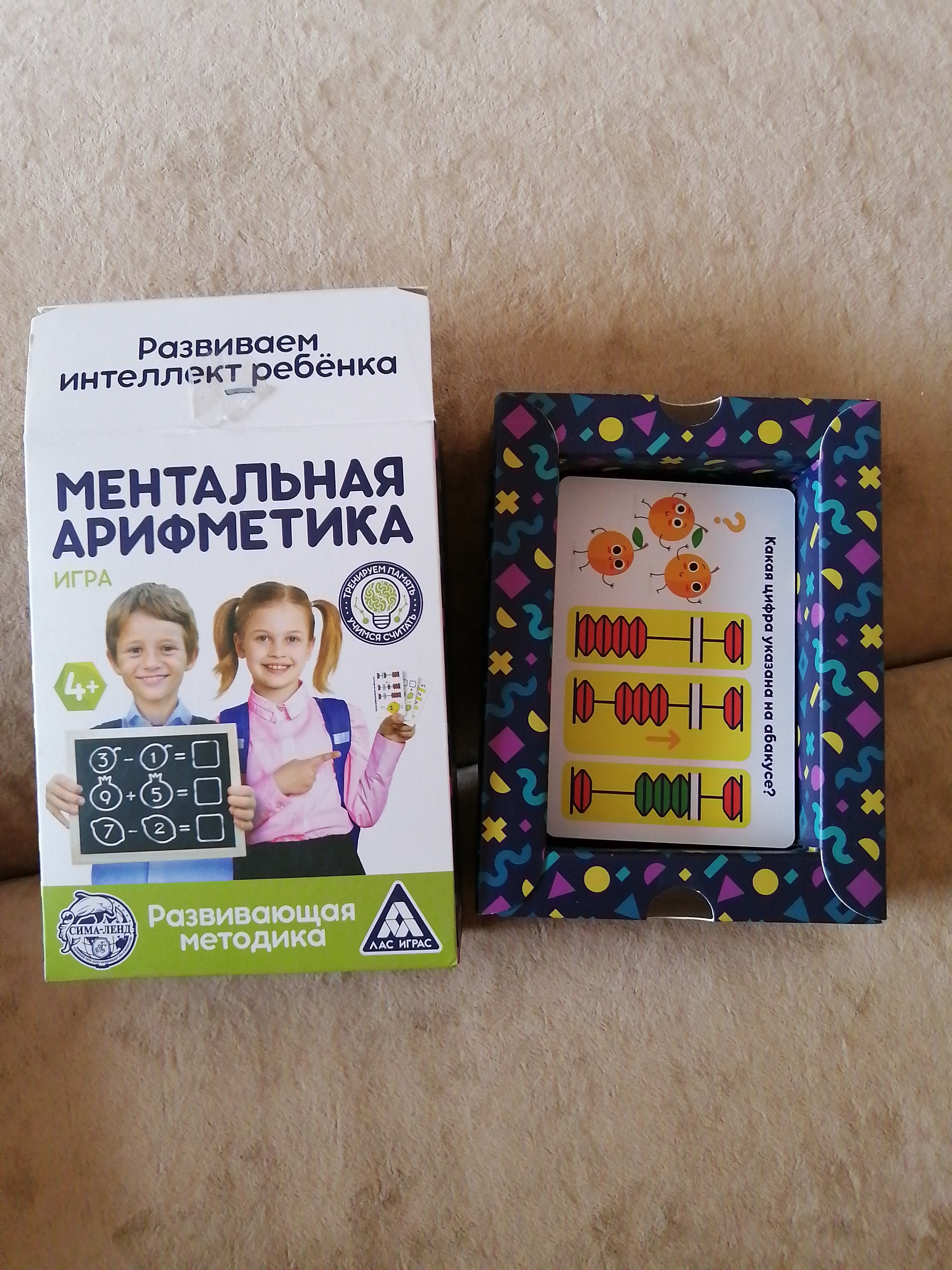 Фотография покупателя товара Настольная игра «Ментальная арифметика», 50 карт, 4+ - Фото 2