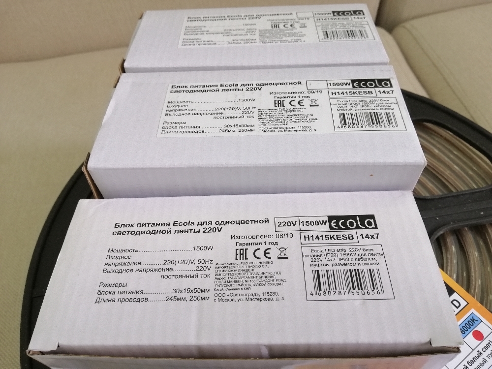 Фотография покупателя товара Блок питания Ecola для светодиодной ленты 14 × 7 мм, 220 В, 1500 Вт, IP68 - Фото 1