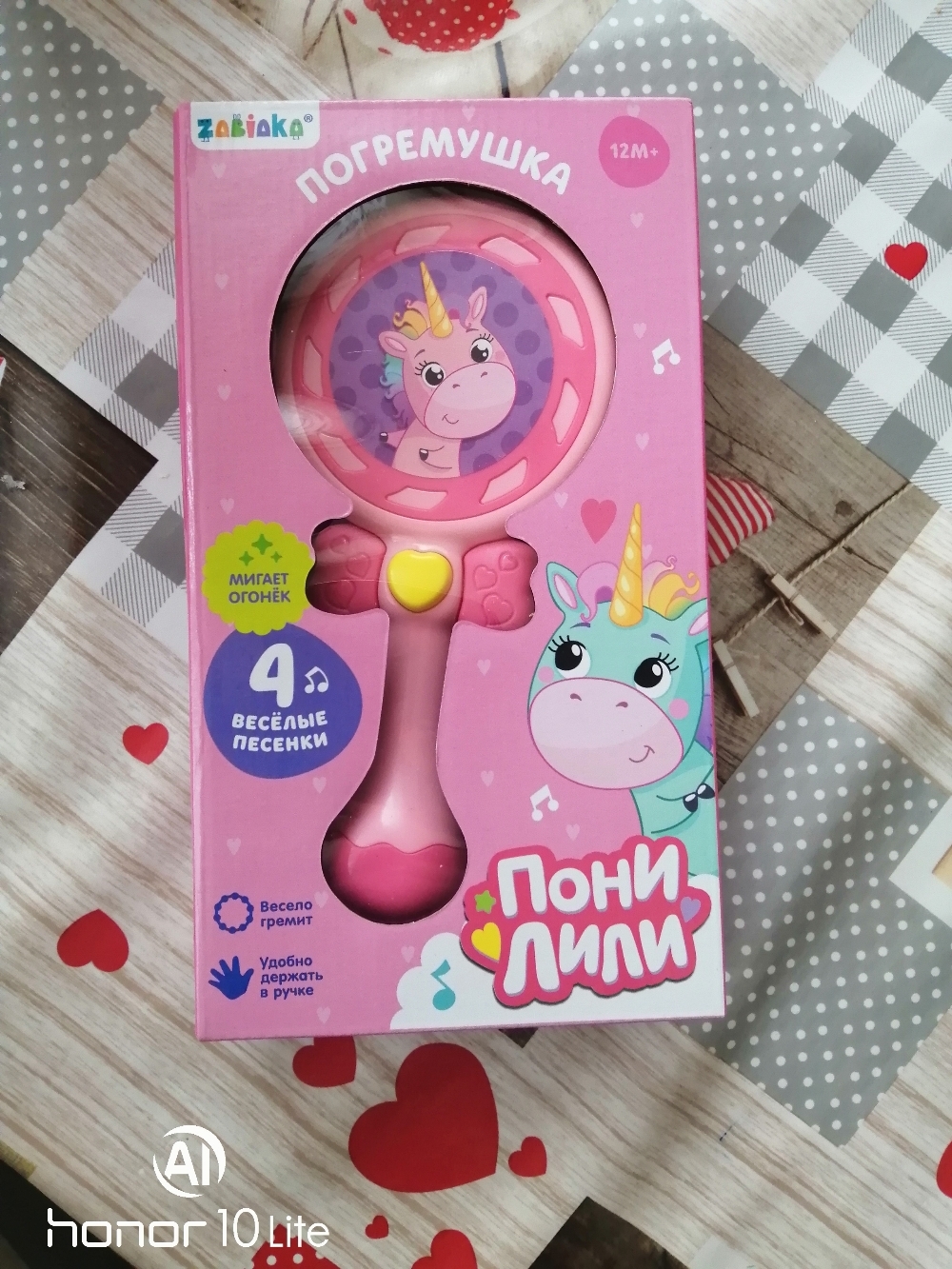 Фотография покупателя товара Музыкальная игрушка «Пони Лили», со световыми и звуковыми эффектами, цвет розовый, МИКС