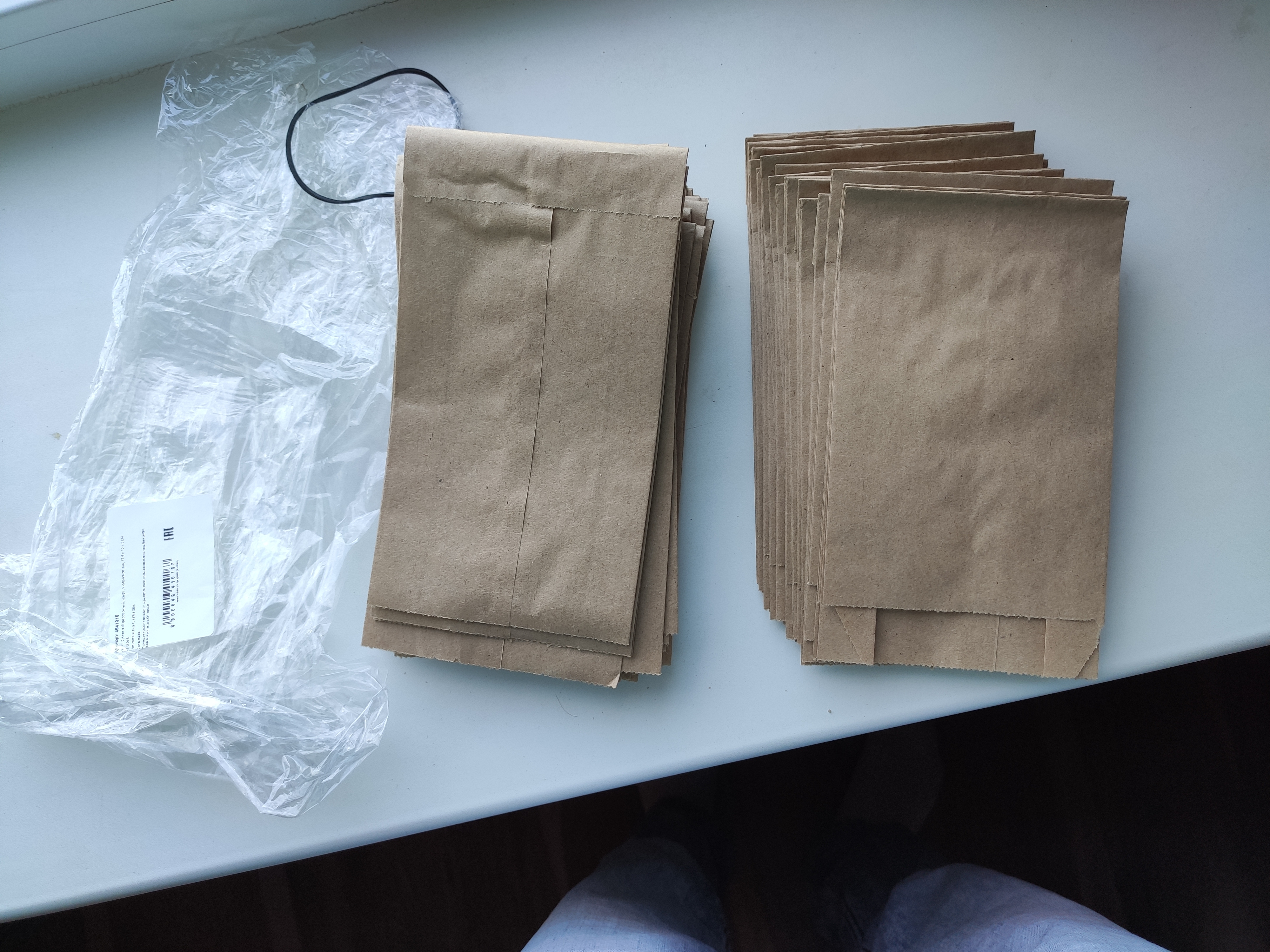 Фотография покупателя товара Пакет бумажный фасовочный, крафт, V-образное дно, 17,5 х 10 х 5 см