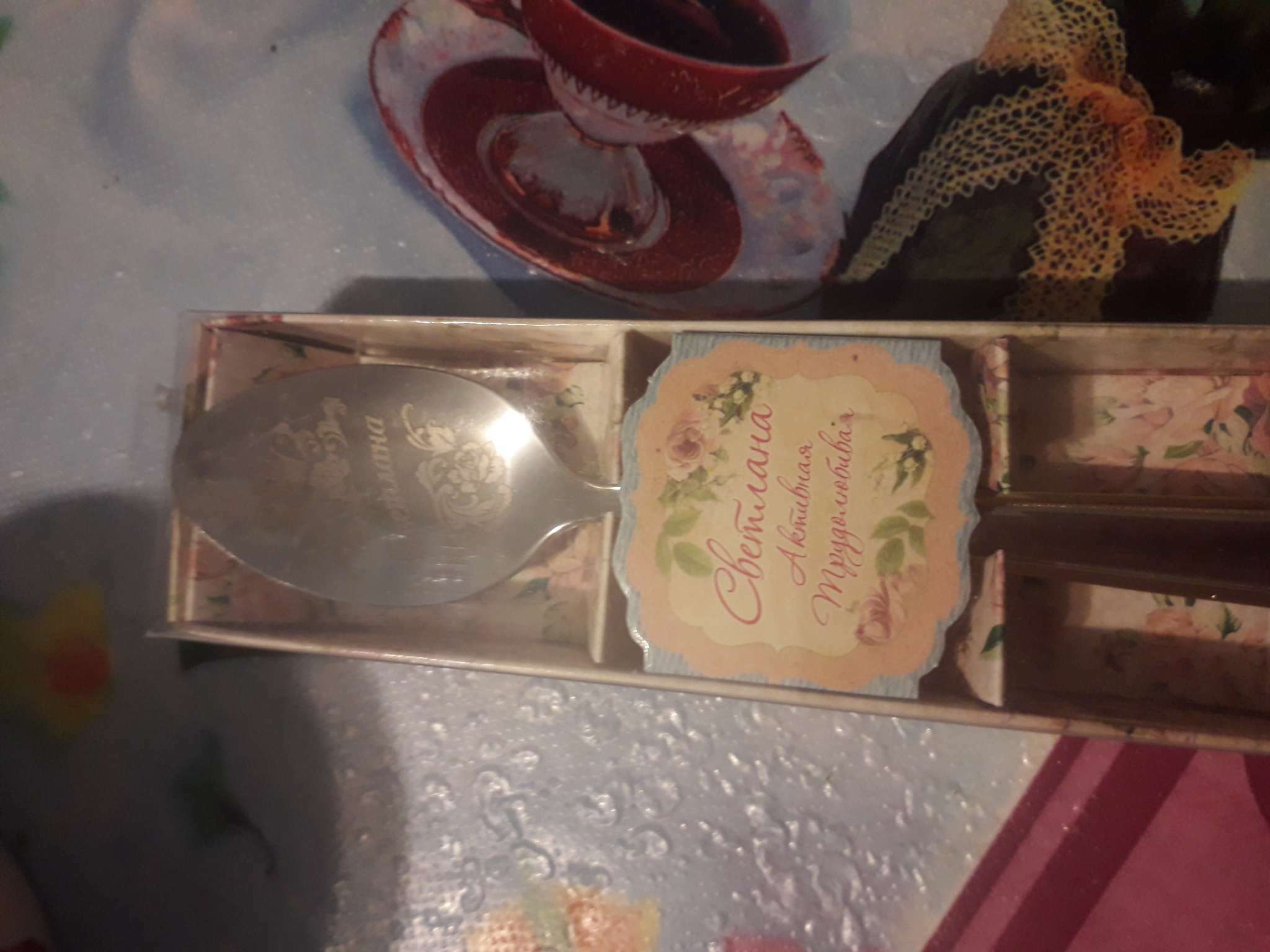 Фотография покупателя товара Ложка с гравировкой чайная "Светлана" в подарочной коробке - Фото 1