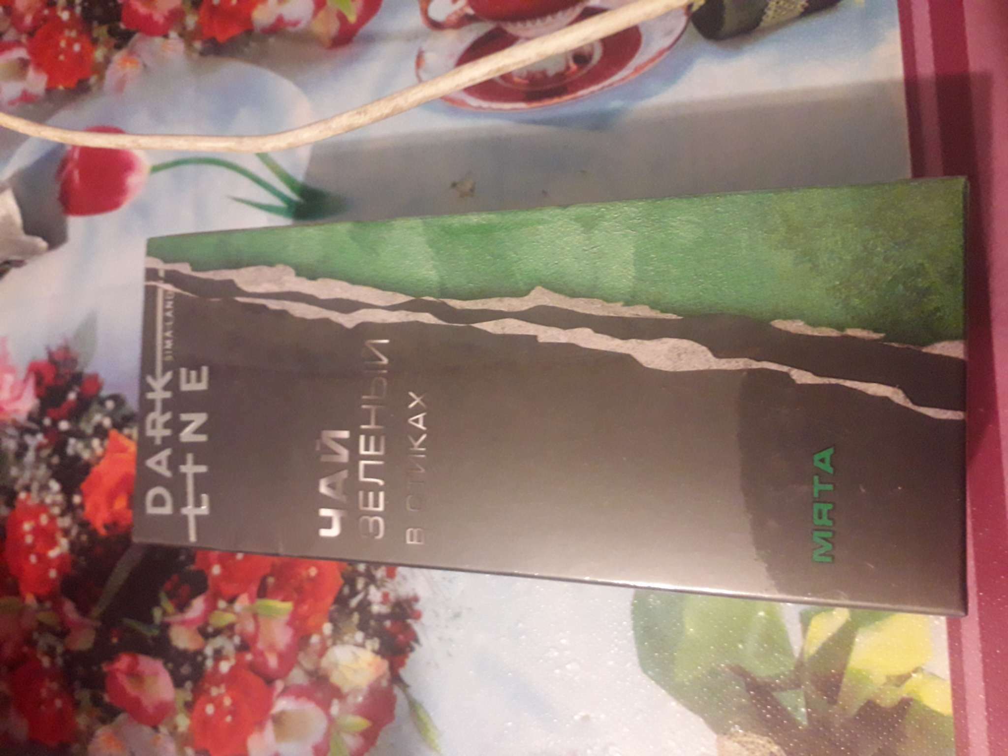 Фотография покупателя товара УЦЕНКА Чай зелёный в стиках MEN ONLY, с мятой, 2 г. х 15 шт.
