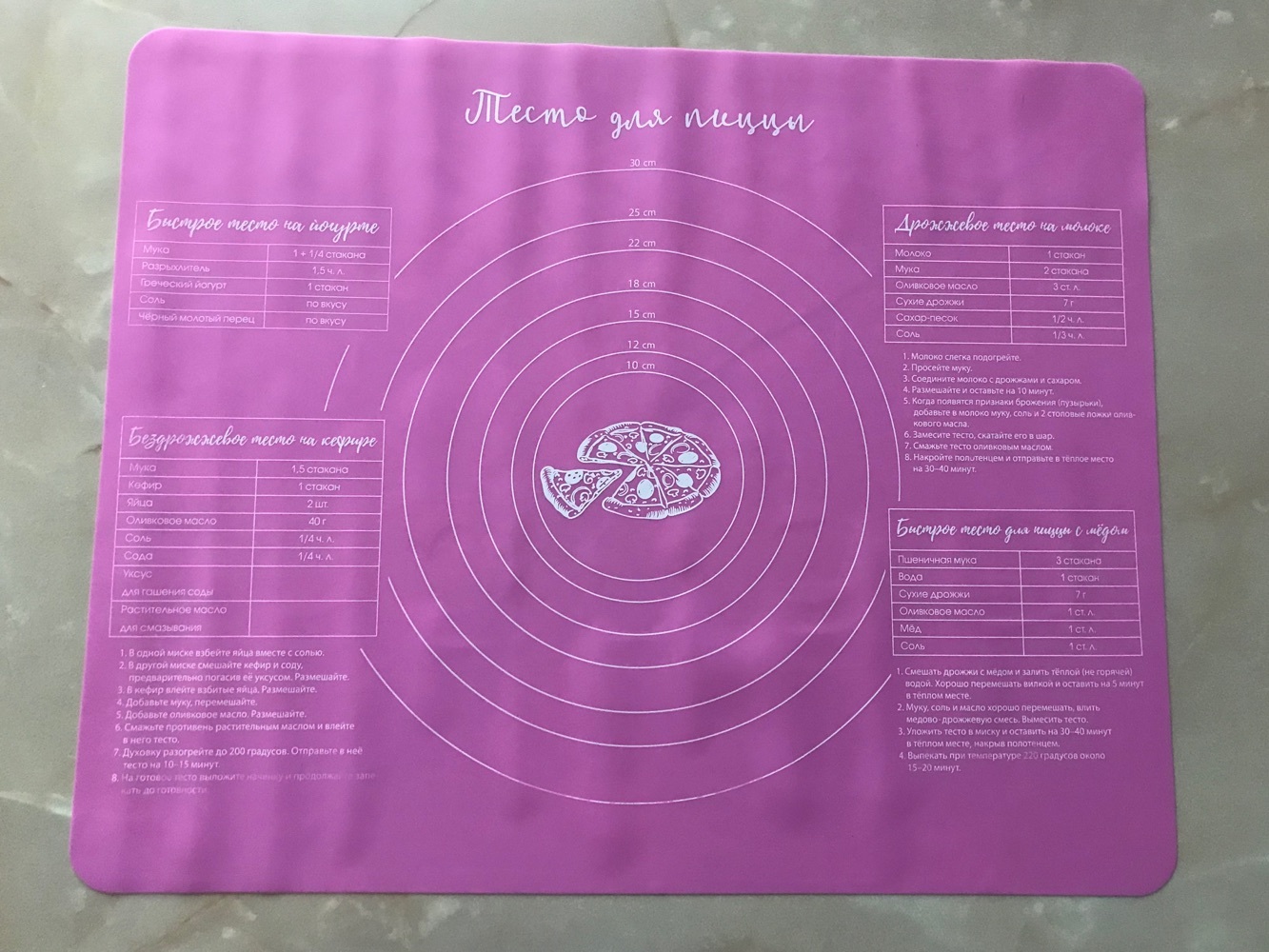 Фотография покупателя товара Силиконовый коврик для выпечки I love Baking, 50 х 40 см - Фото 11