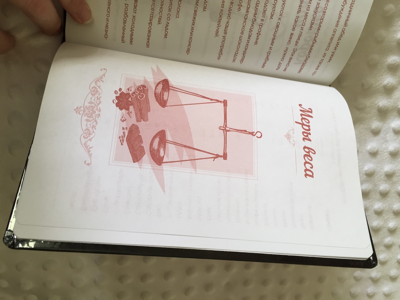 Фотография покупателя товара Книга для записи кулинарных рецептов, А5, 80 листов «Мои рецепты», твёрдая обложка - Фото 3