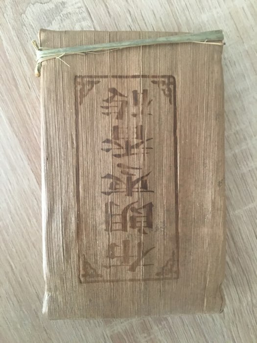 Фотография покупателя товара Чай китайский выдержанный «Шу Пуэр. Zhu qiao shu zhuan», 2015 г., кирпич, 500 г - Фото 24
