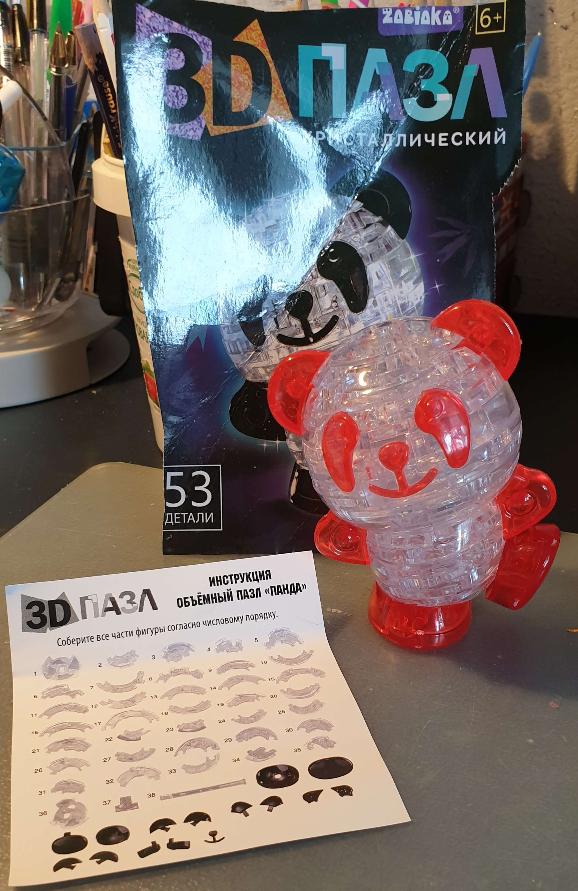 Фотография покупателя товара 3D пазл «Панда», кристаллический, 53 детали, цвета МИКС - Фото 5