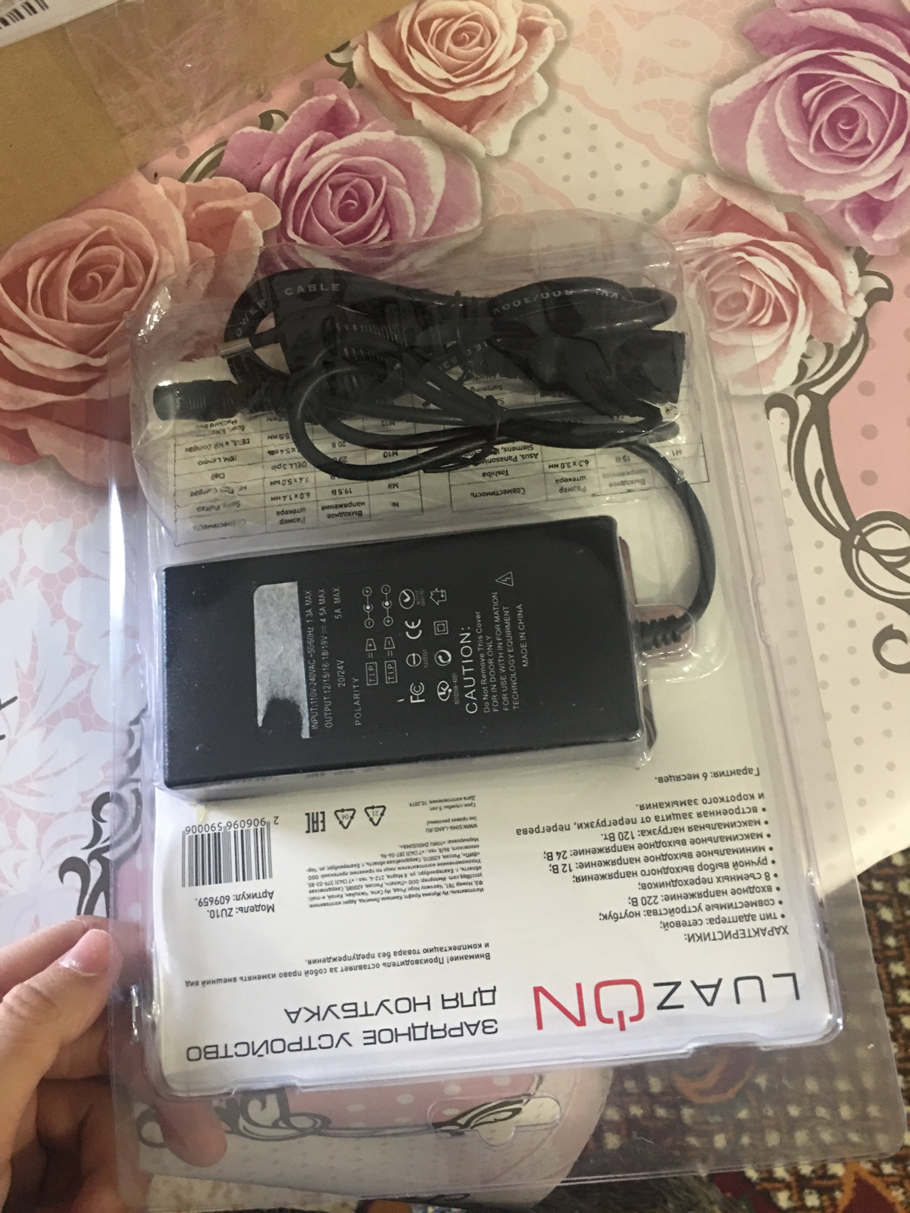 Фотография покупателя товара Универсальное зарядное устройство для ноутбука Luazon ZU10, 120 Вт, с переходниками 8 шт