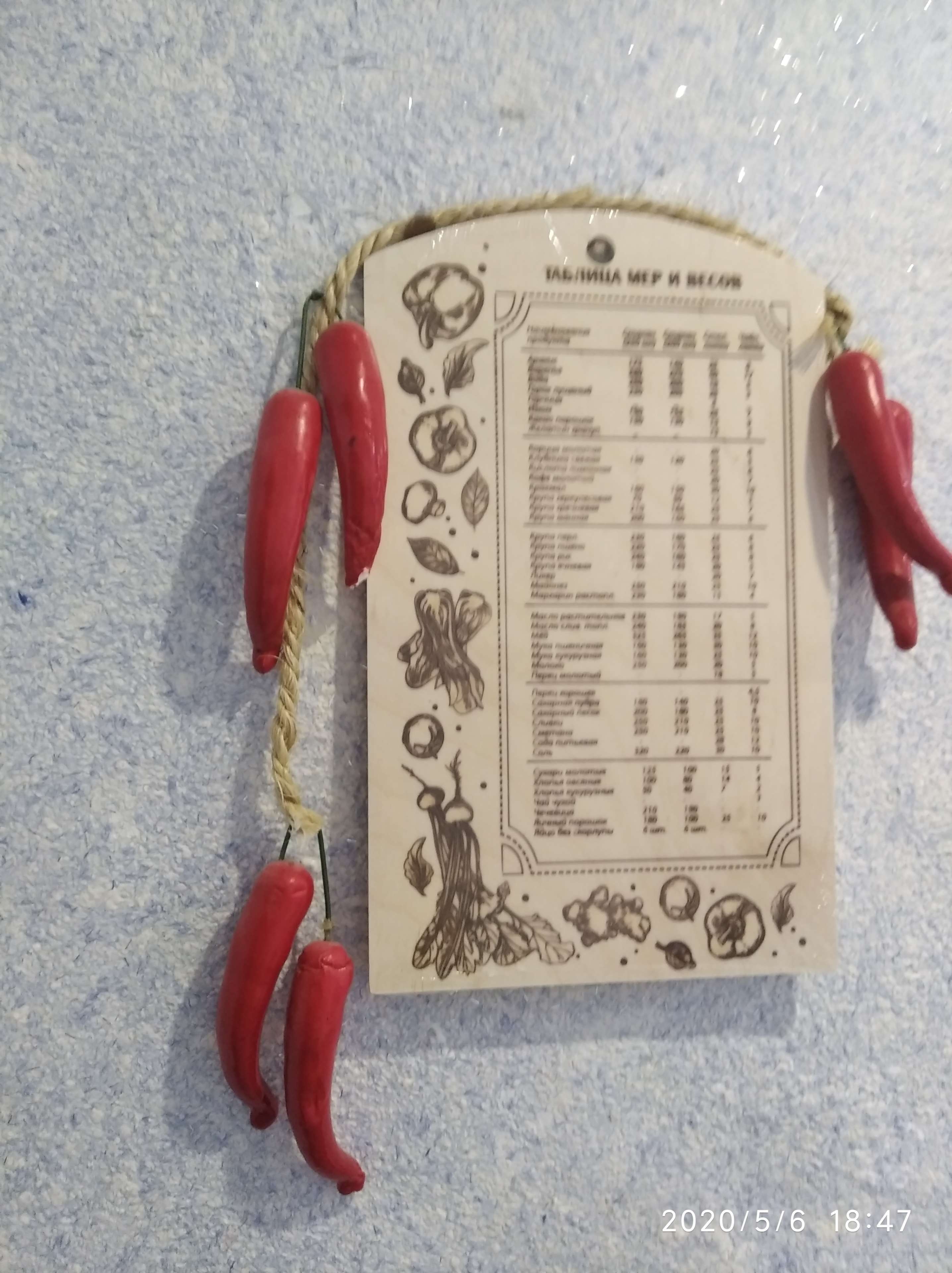 Фотография покупателя товара Доска разделочная деревянная Доляна «Мера веса», 30×18,5×0,6 см - Фото 7