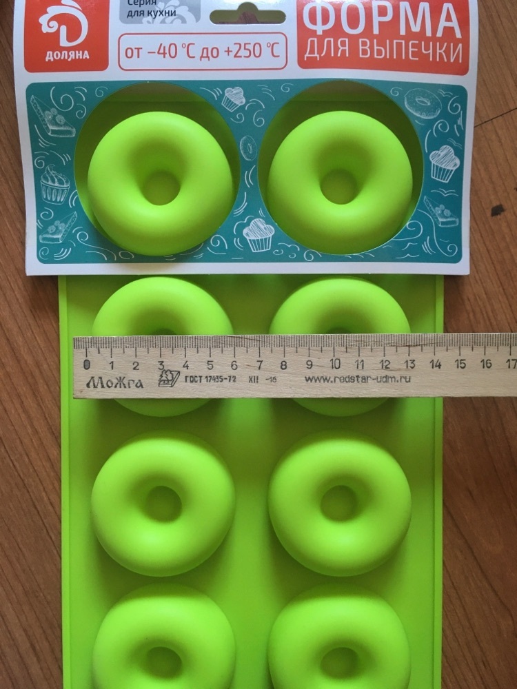 Фотография покупателя товара Форма силиконовая для выпечки Доляна «Пончики», 29×17 см, 8 ячеек, d=6 см, цвет МИКС - Фото 7