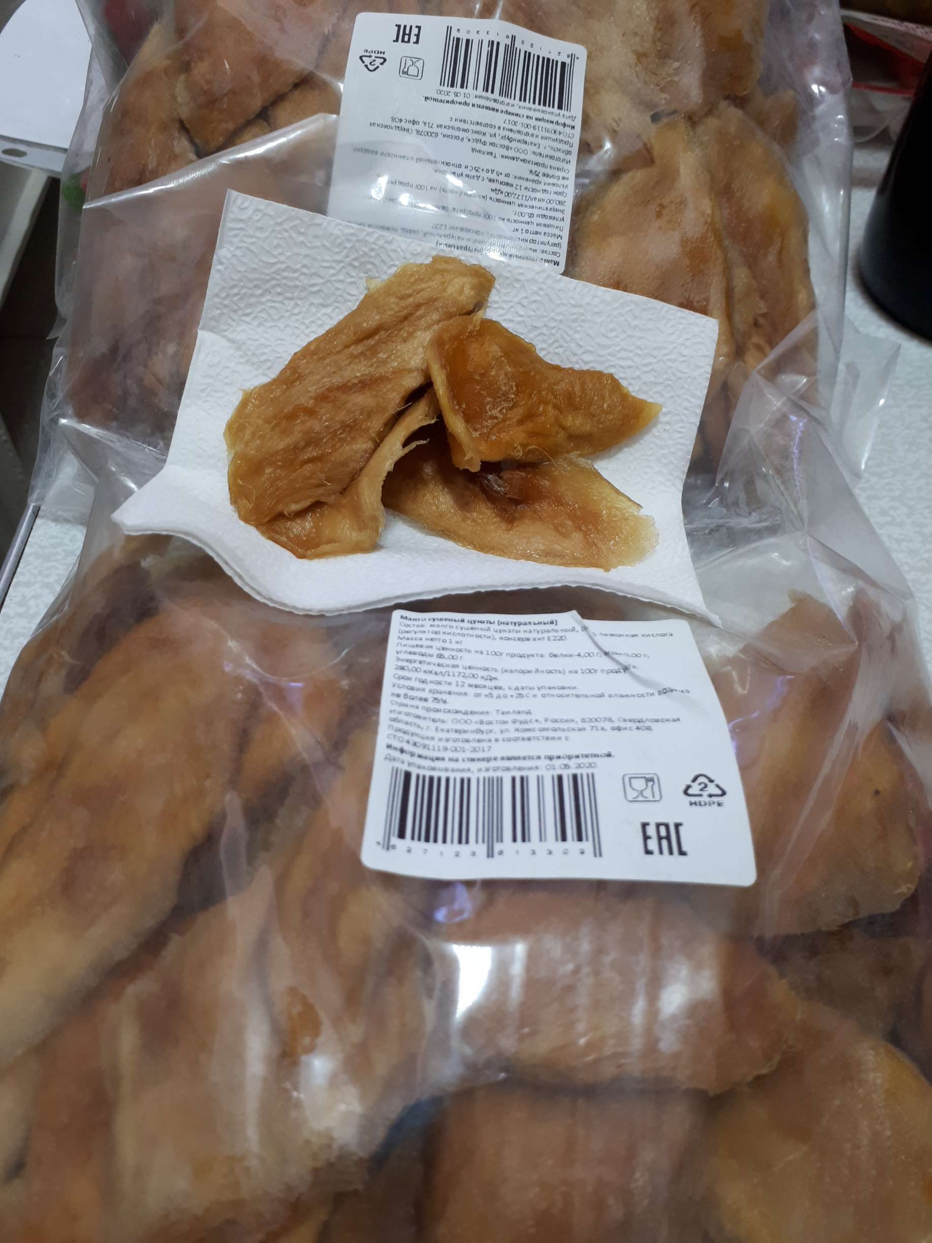 Фотография покупателя товара Манго натуральный цукаты, 1 кг - Фото 6