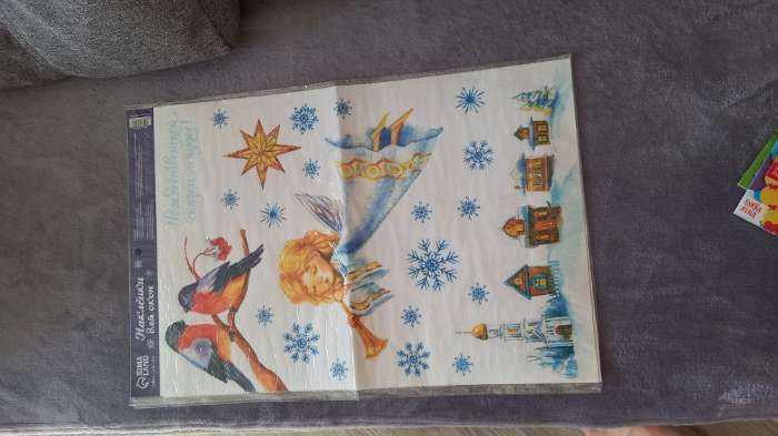 Фотография покупателя товара Наклейки витражные «Рождественская сказка», 33 х 55 см.