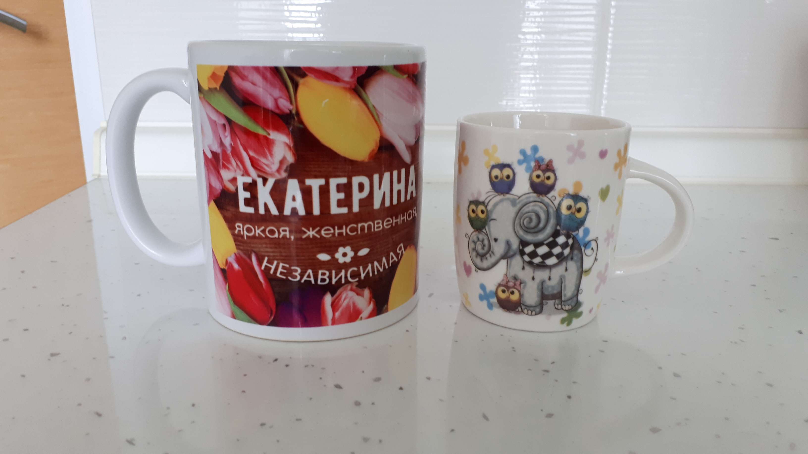 Фотография покупателя товара Кружка Доляна «Слонёнок», 150 мл - Фото 1