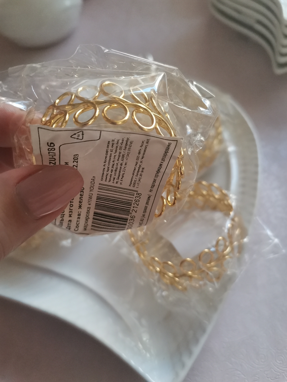 Фотография покупателя товара Кольцо для салфеток «Венок», 4,5×2 см, цвет золотой