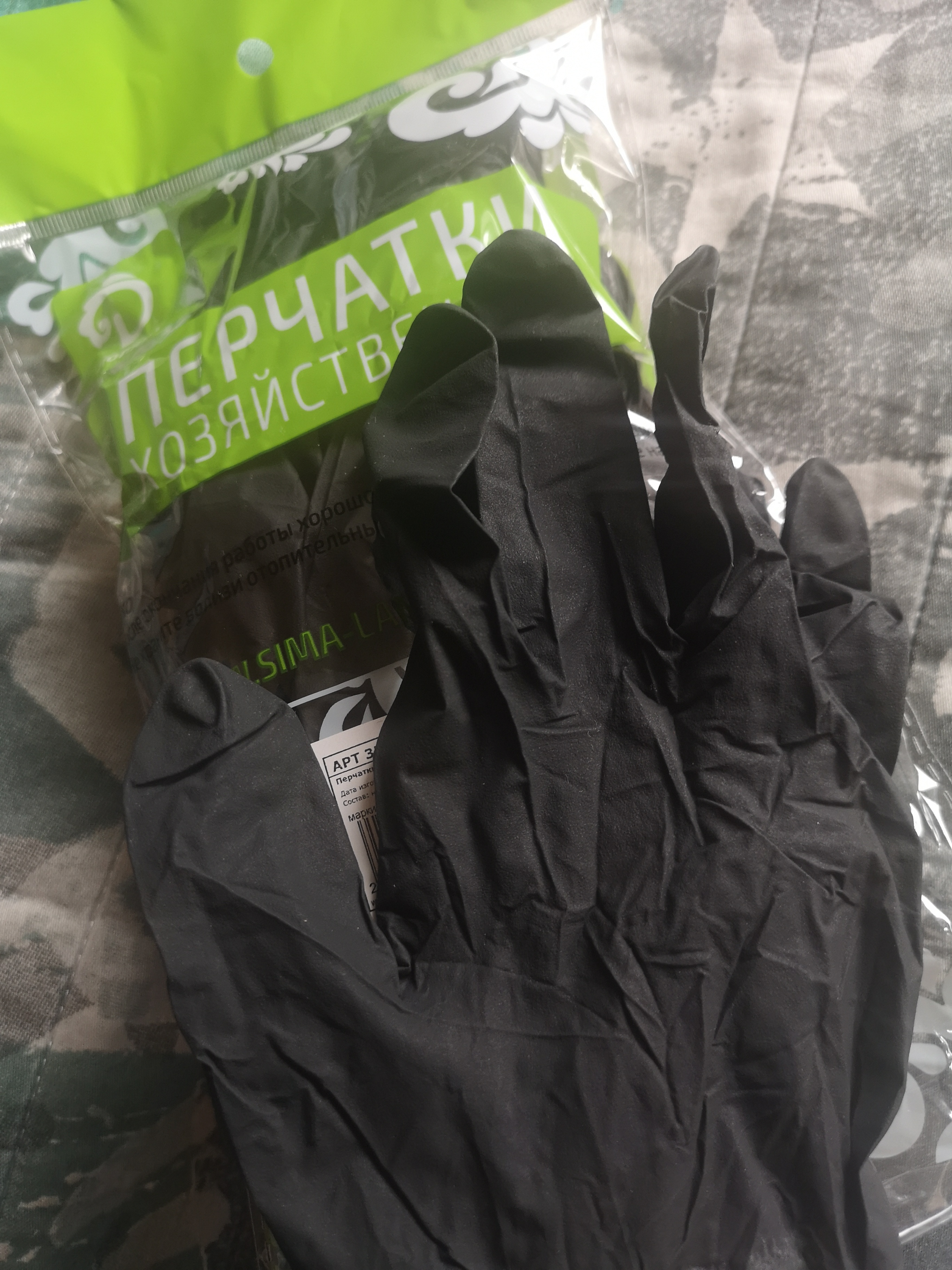 Фотография покупателя товара Набор перчаток хозяйственных Доляна, нитрил, размер S, 10 шт/уп, цвет чёрный - Фото 1