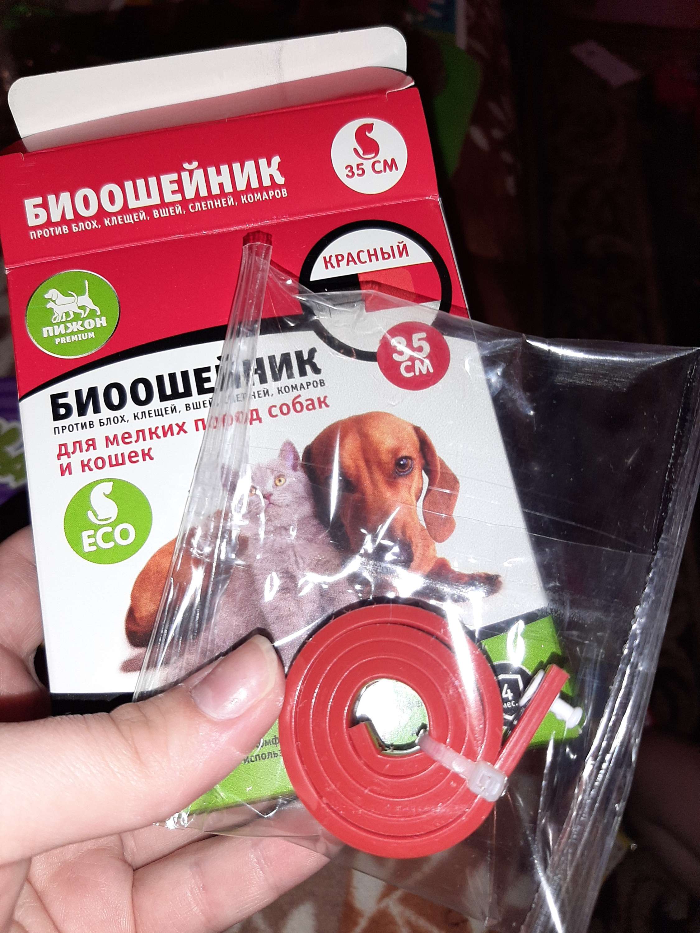 Фотография покупателя товара Биоошейник от паразитов "Пижон Premium" для кошек и собак, красный, 35 см - Фото 2