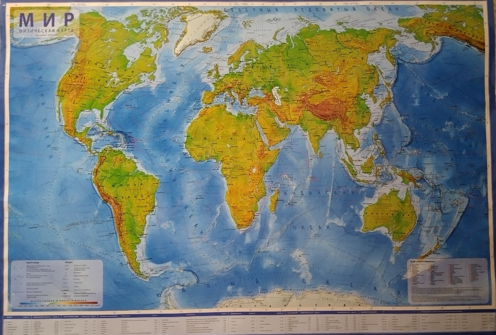 Фотография покупателя товара Карта Мира физическая, 101 х 66 см, 1:35 млн, ламинированная, настенная, в тубусе - Фото 1
