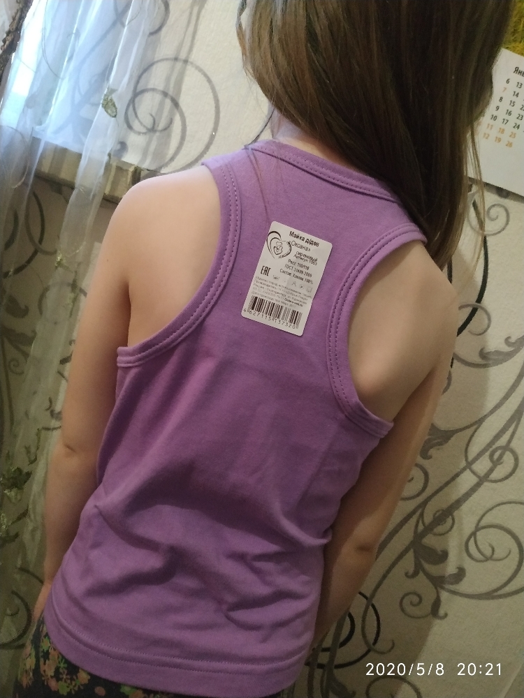 Фотография покупателя товара Майка для девочки "Оксана", рост 110-116 см, цвет сиреневый 1053 - Фото 1
