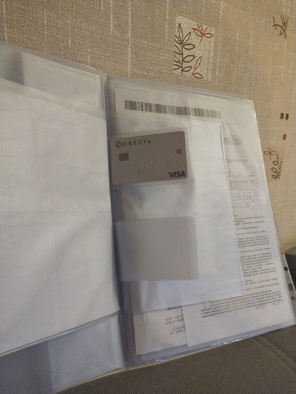 Фотография покупателя товара Папка для семейных документов «Документы», 8 файлов - Фото 3
