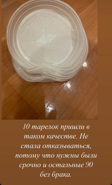 Фотография покупателя товара Тарелка пластиковая одноразовая десертная, d=16,5 см, цвет белый - Фото 8