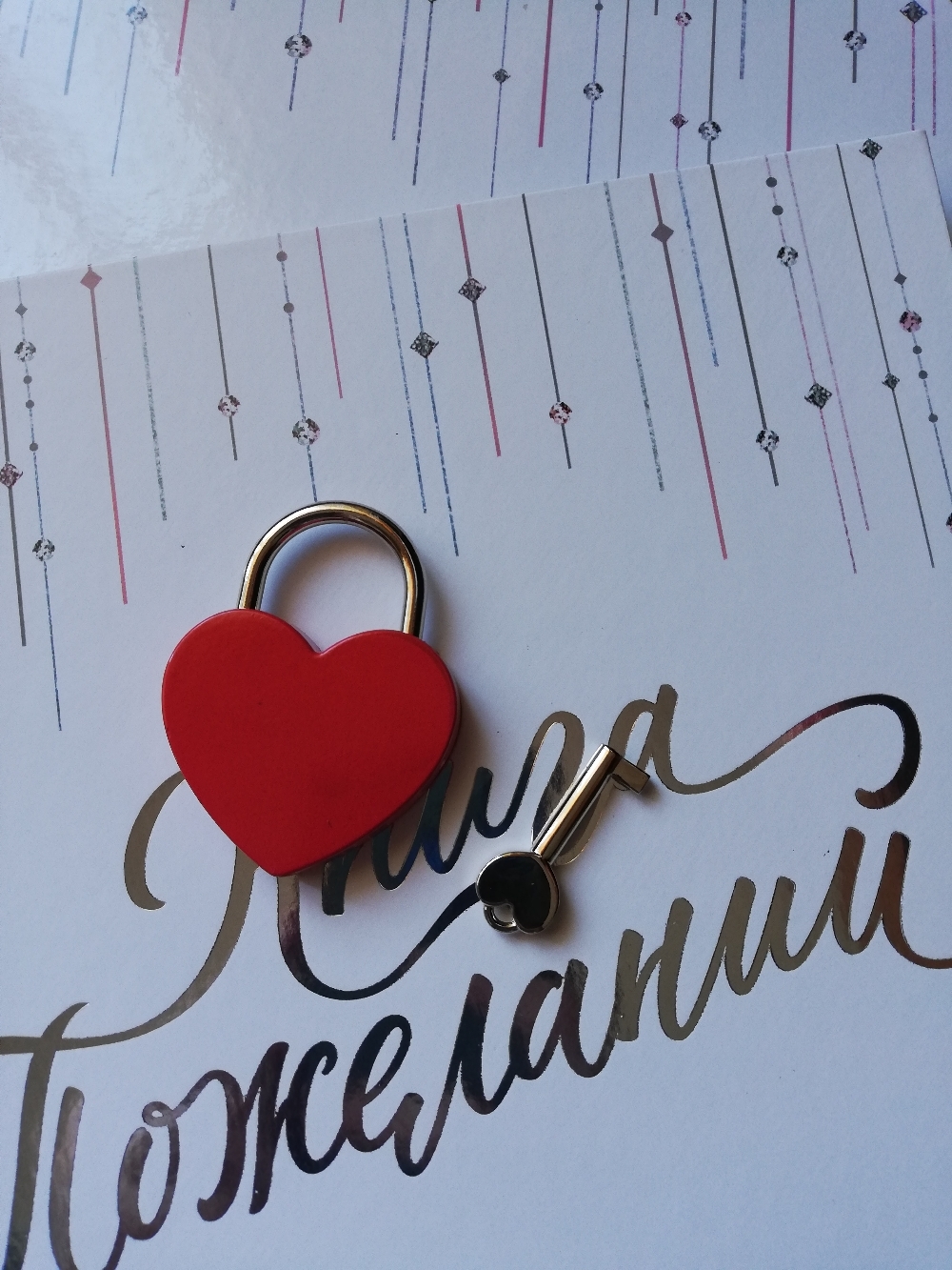 Фотография покупателя товара Замок сувенирный ТУНДРА "Сердце", красный