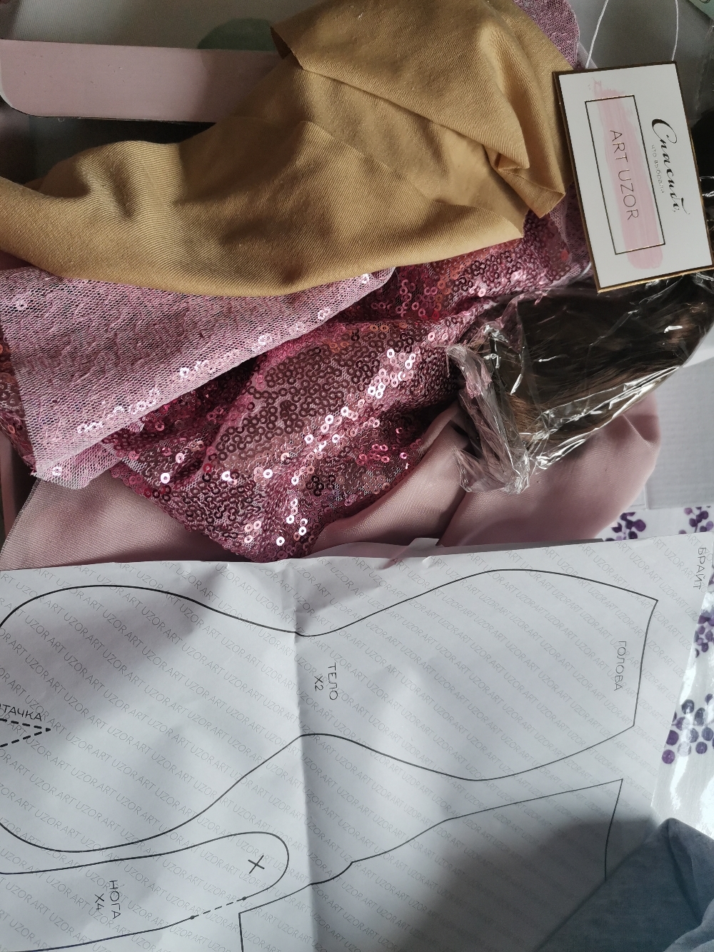 Фотография покупателя товара Набор для шитья. Интерьерная кукла «Брайт», 30 см - Фото 4
