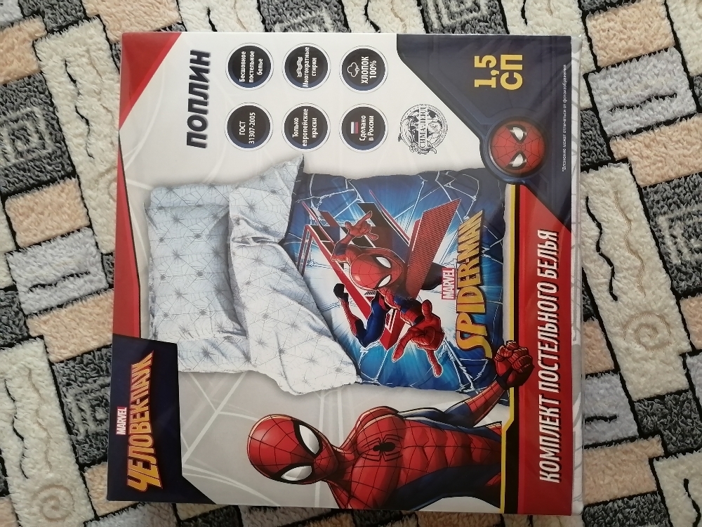Фотография покупателя товара Детское постельное бельё 1.5 сп "Spider-Man" 143*215 см,150*214 см, 50*70 1 шт, поплин - Фото 1