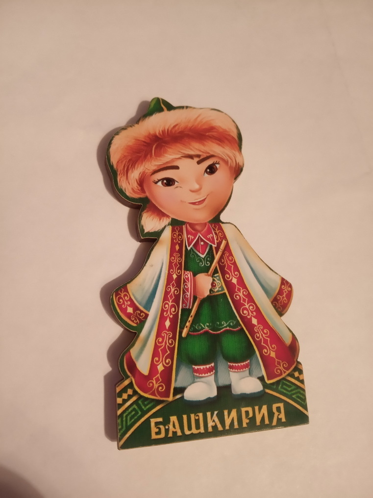 Фотография покупателя товара Магнит в форме мальчика в национальном костюме «Башкортостан» - Фото 1
