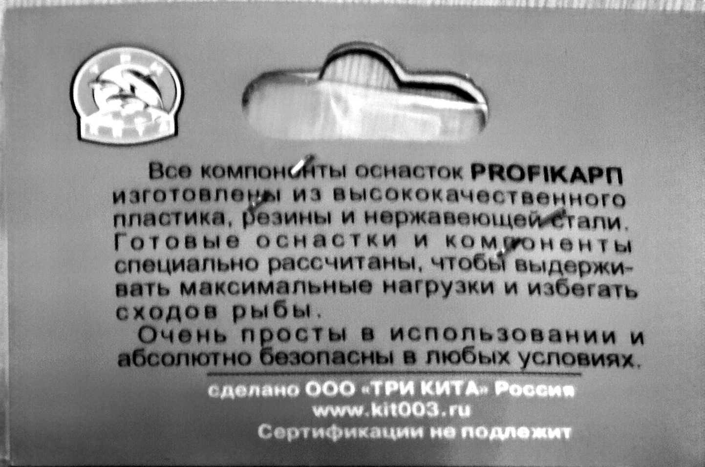 Фотография покупателя товара Жмыховка, с ремешком, с макухой, 40 г - Фото 1