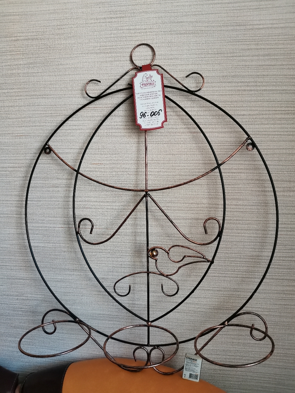 Фотография покупателя товара Подставка настенная "Клетка" большая на 3 цветка - Фото 1