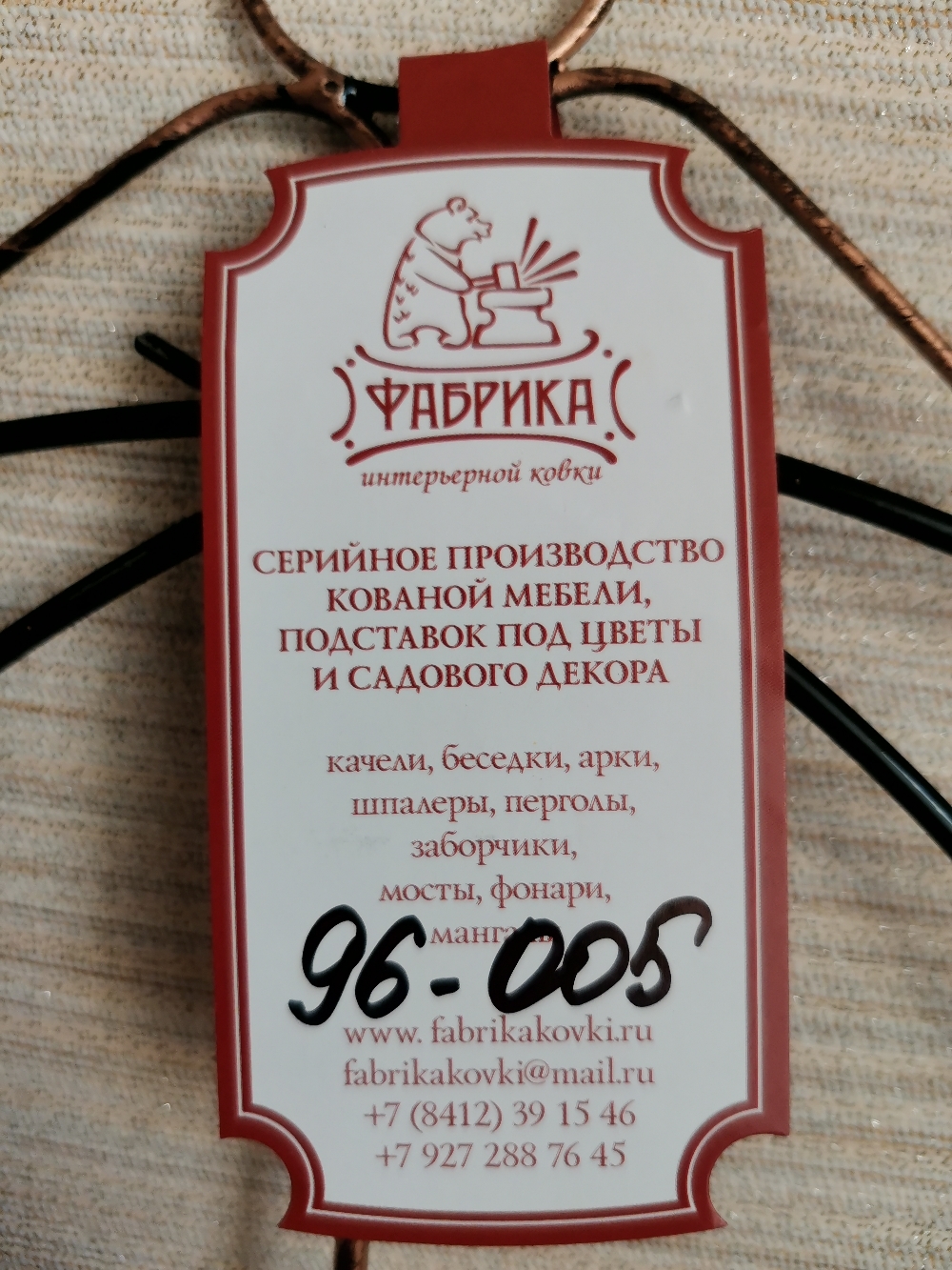 Фотография покупателя товара Подставка настенная "Клетка" большая на 3 цветка - Фото 3