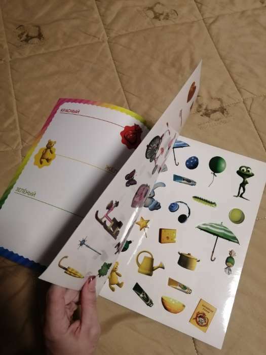 Фотография покупателя товара Многоразовые наклейки «В гостях у Медведя», формат А4, Маша и Медведь - Фото 8