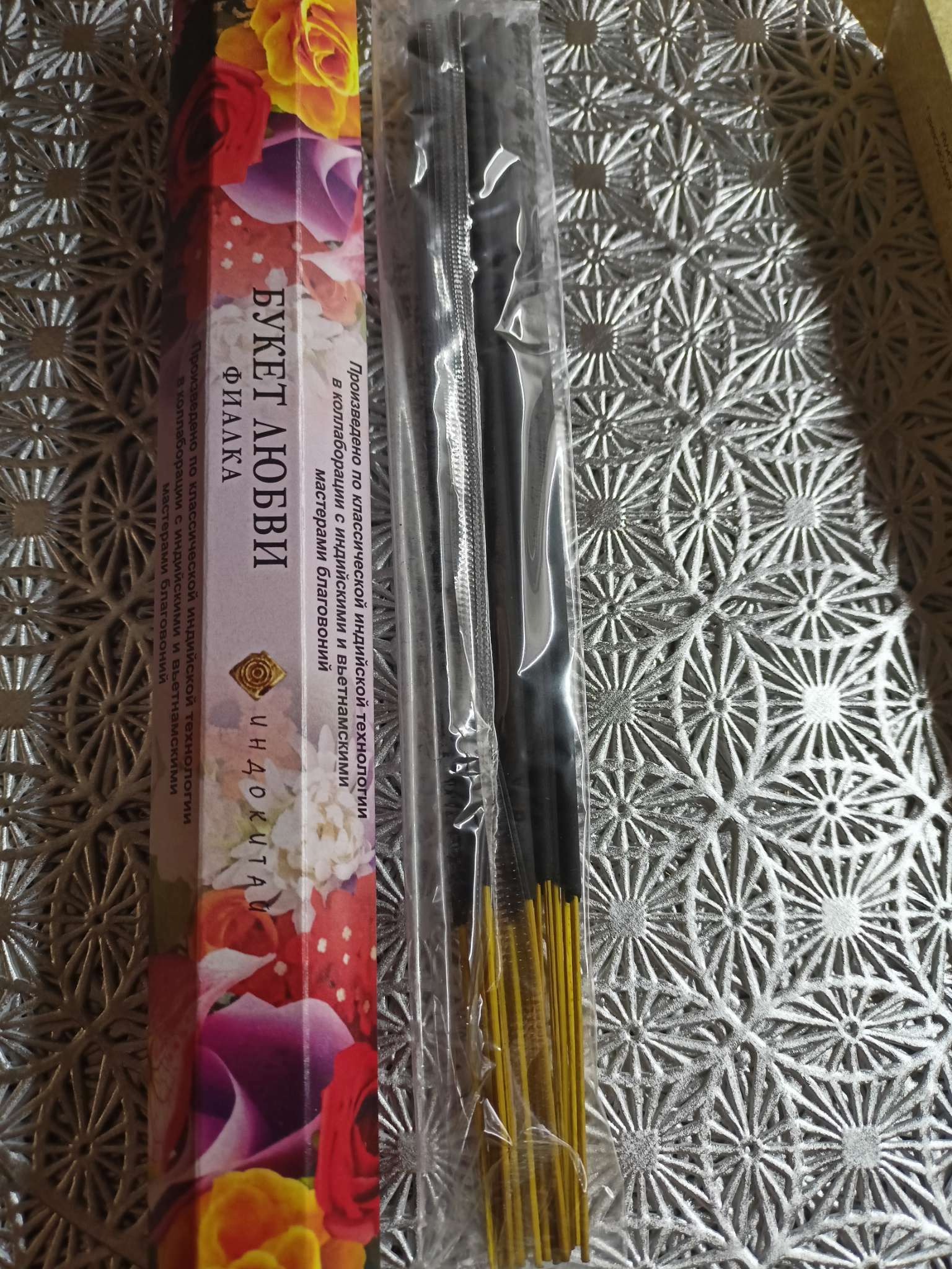 Фотография покупателя товара Благовония "Счастье", 20 палочек в упаковке, шестигранник - Фото 3