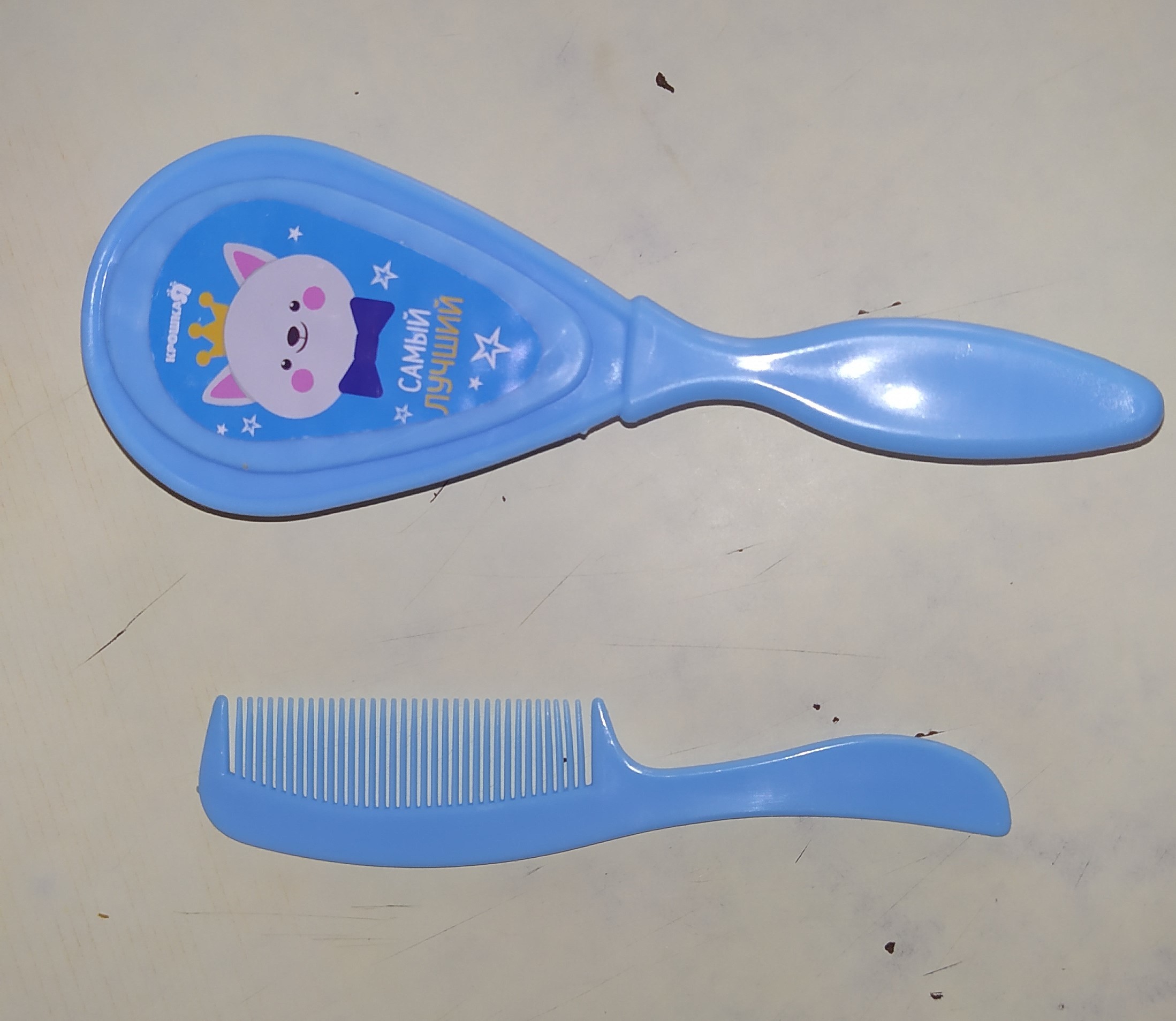 Фотография покупателя товара Расчёска детская + массажная щётка для волос «Самый лучший», от 0 мес., цвет голубой