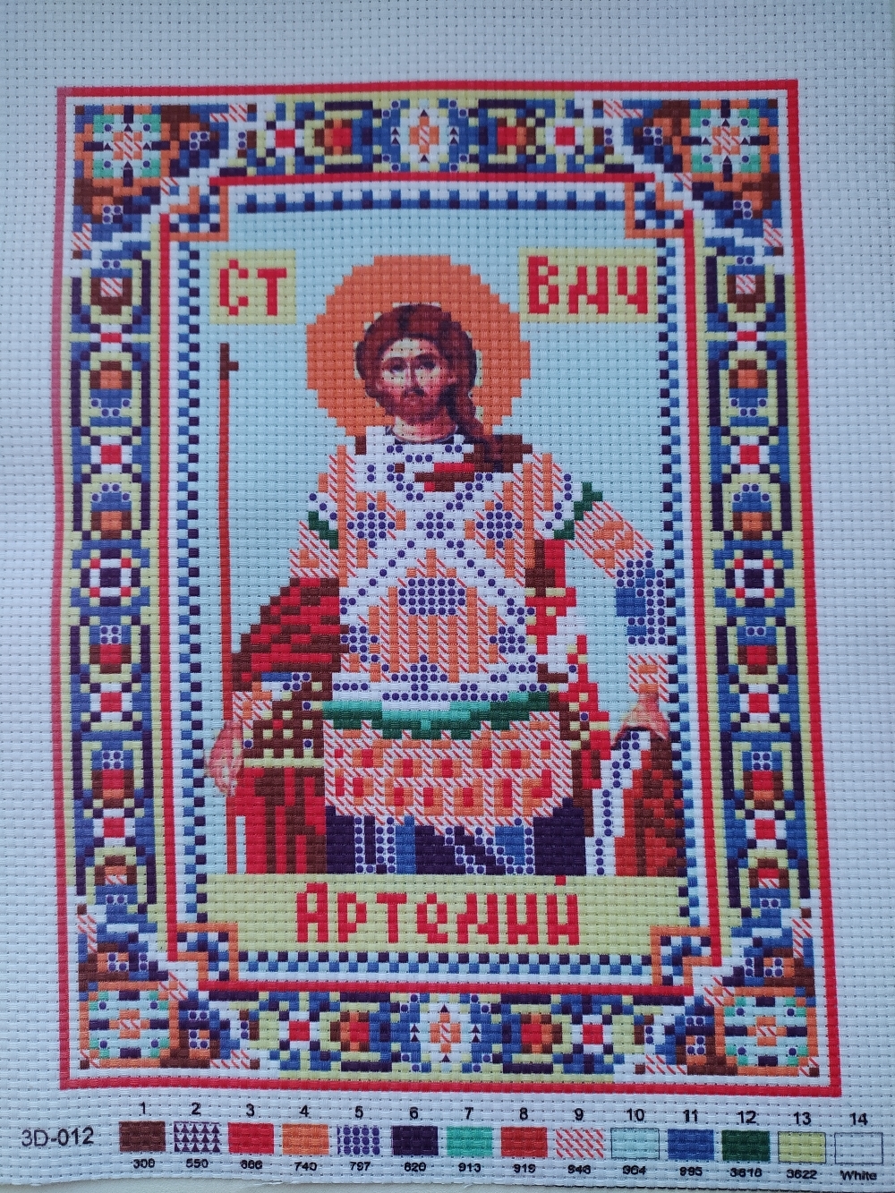 Фотография покупателя товара Набор для вышивания крестиком "Святой Великомученик Артемий" размер основы 21,5*29 см - Фото 3