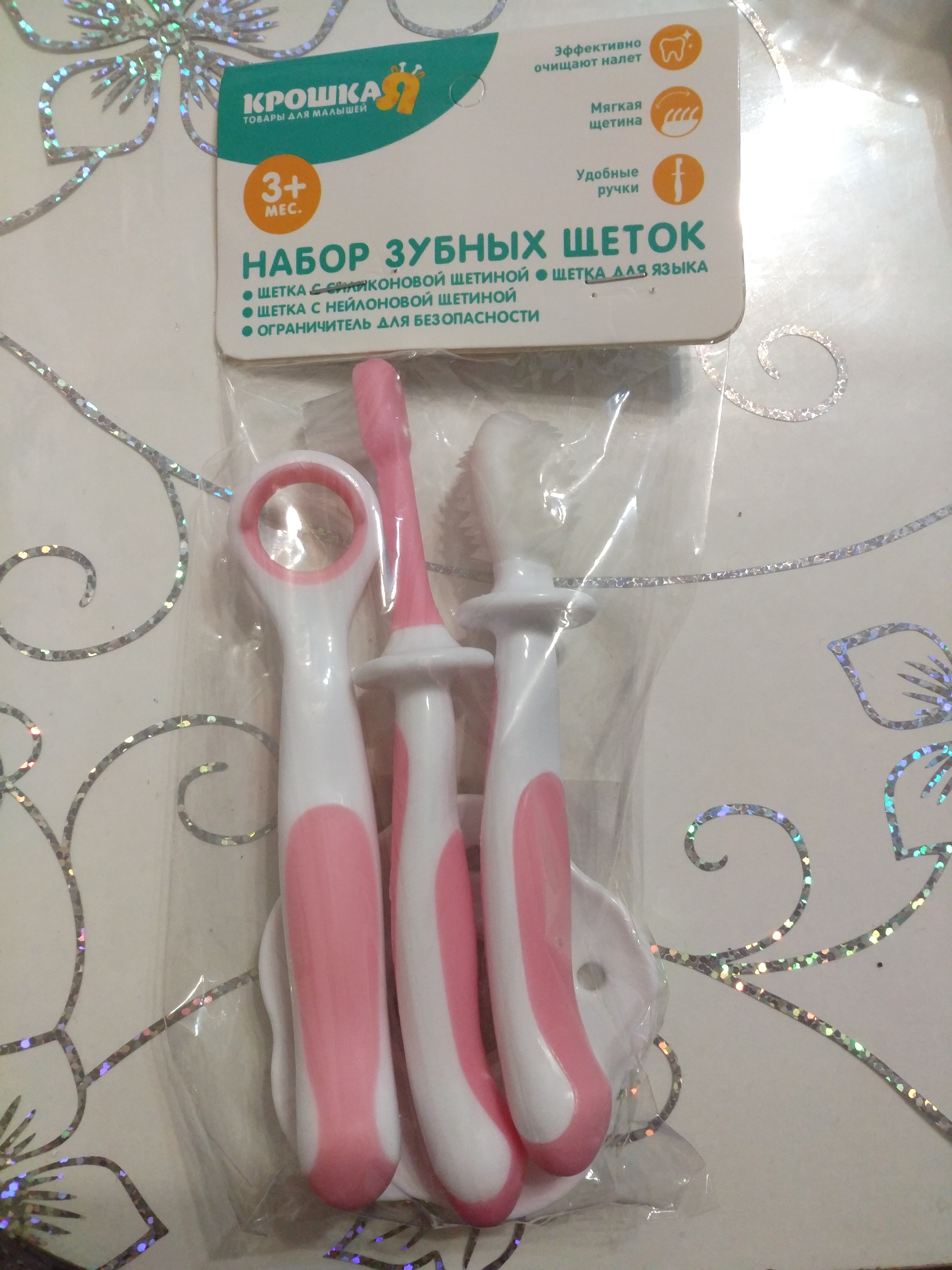 Фотография покупателя товара Набор детских зубных щёток-массажеров (силикон/нейлон), с ограничителем, цвет голубой - Фото 2