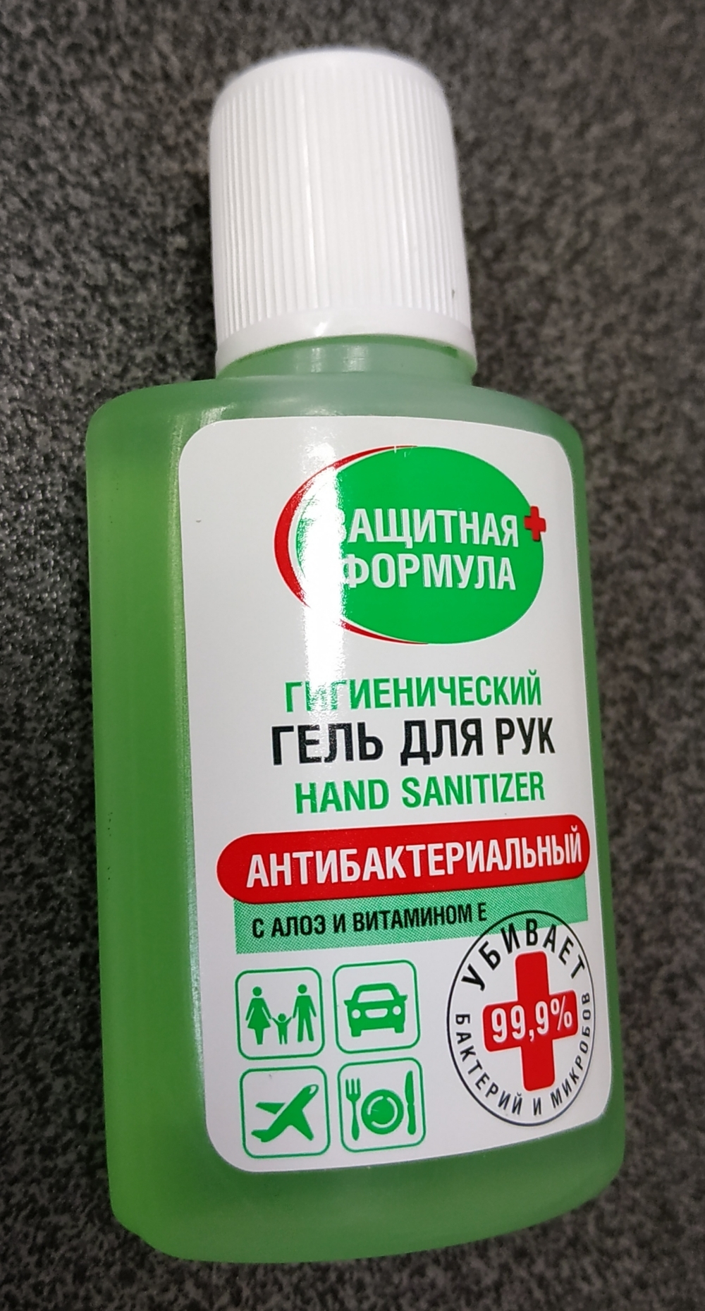 Фотография покупателя товара Антисептик для рук Fitokosmetik "Защитная формула" с алоэ и витамином Е, гель 30 мл - Фото 1