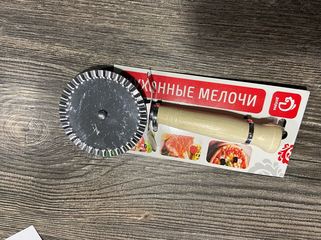 Фотография покупателя товара Нож для пиццы и теста Доляна «Классик», 18,5 см, цвет бежевый