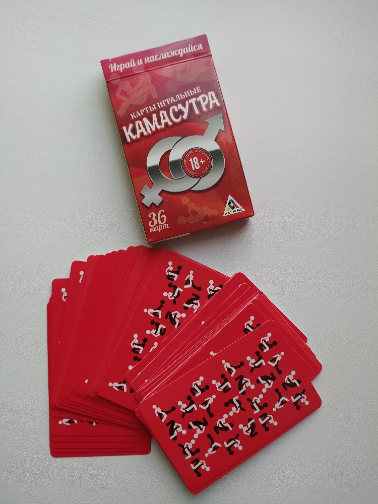 Фотография покупателя товара Карты игральные «Камасутра», 36 карт, 18+ - Фото 10