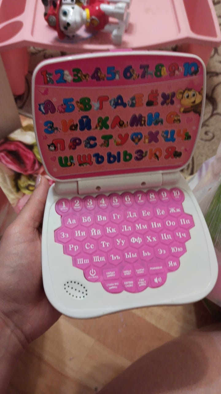 Фотография покупателя товара Игрушка обучающая «Умный компьютер», цвет розовый