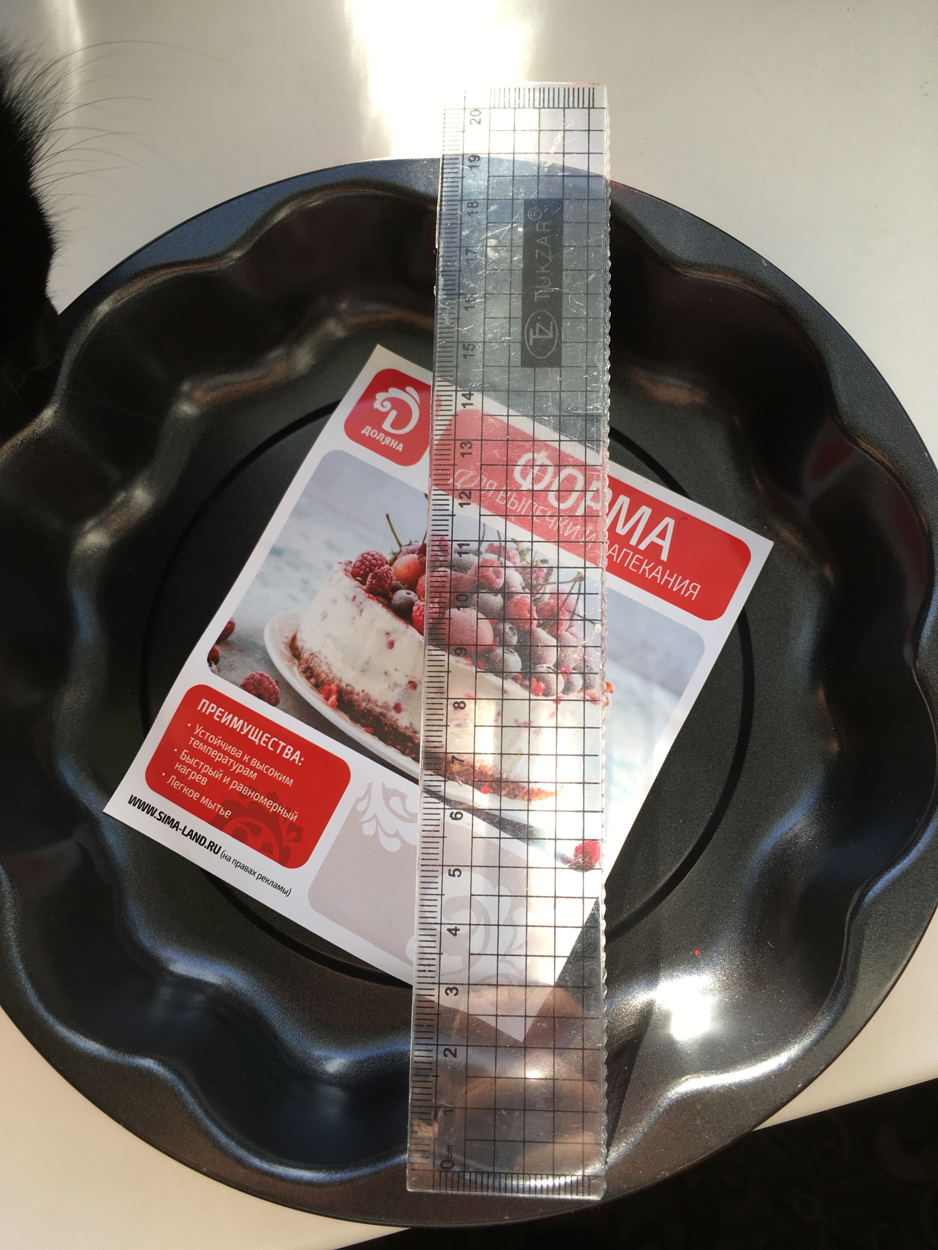 Фотография покупателя товара Форма для выпечки Доляна «Ренард», 20×4 см, антипригарное покрытие, цвет бордовый - Фото 2