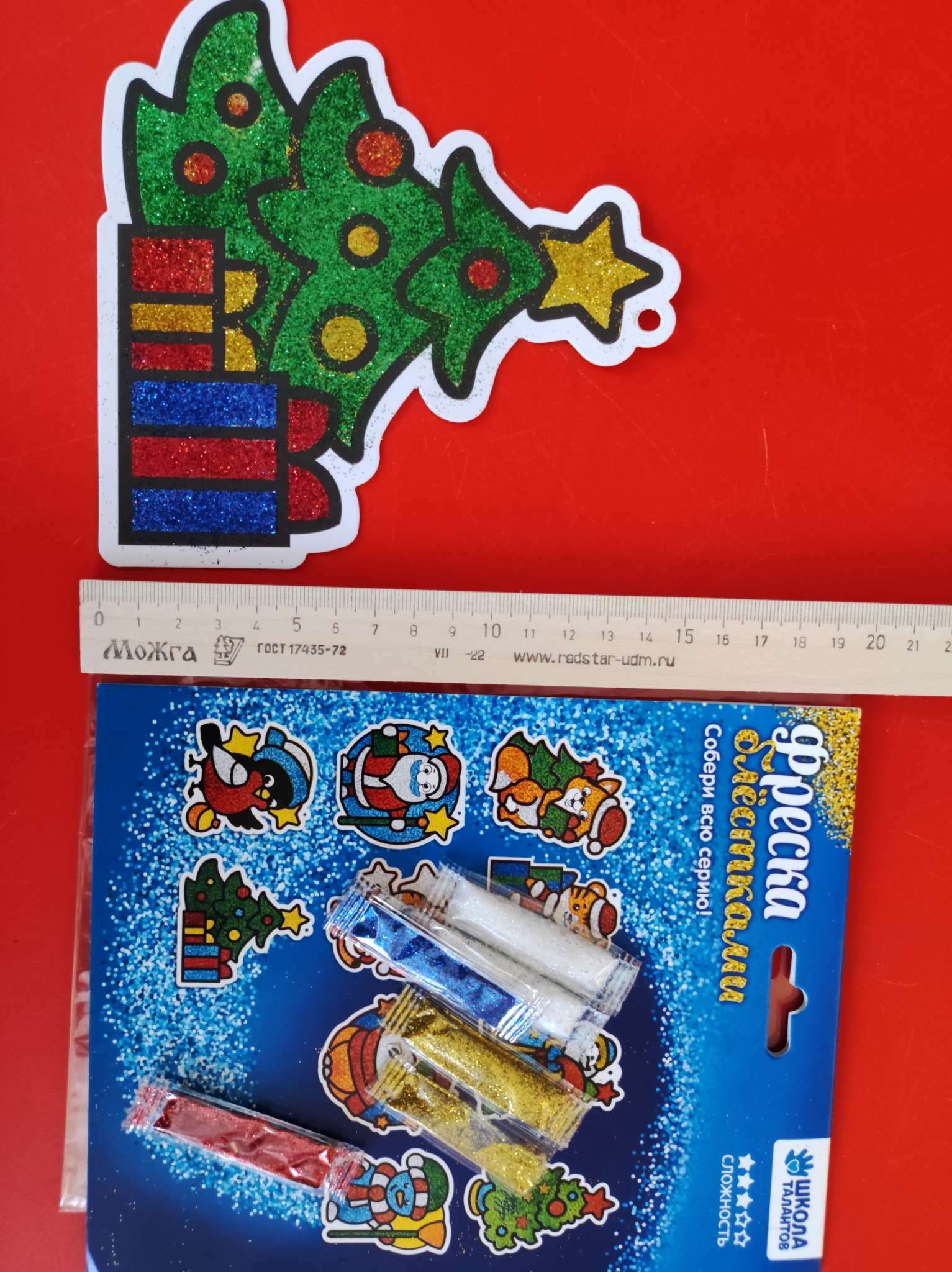 Фотография покупателя товара Фреска блёстками «Новый год! Подарки под ёлочкой» - Фото 1