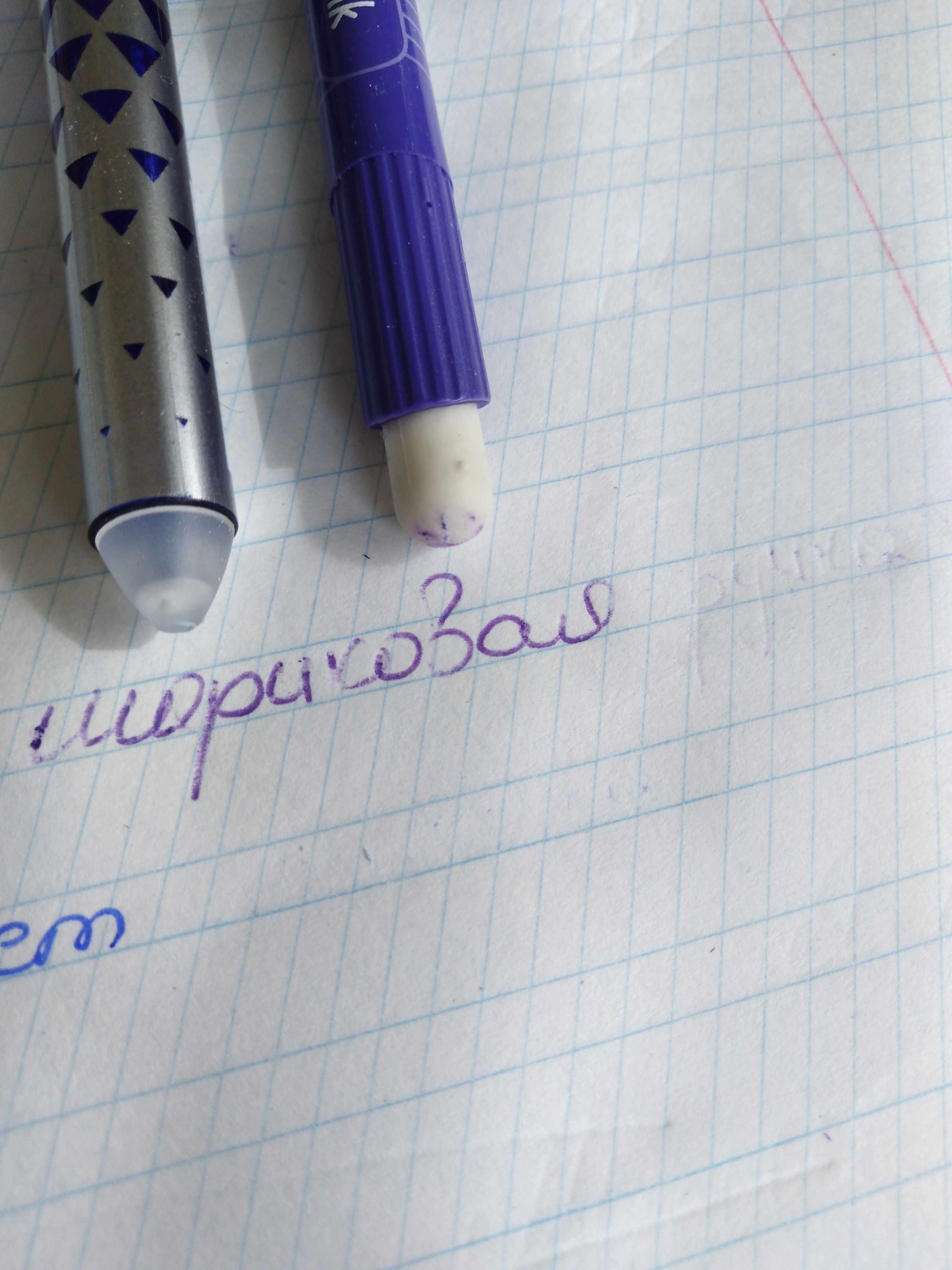 Фотография покупателя товара Ручка шариковая со стираемыми чернилами Tratto Ftratto Cancellik + ластик, 0.5 мм, фиолетовые чернила