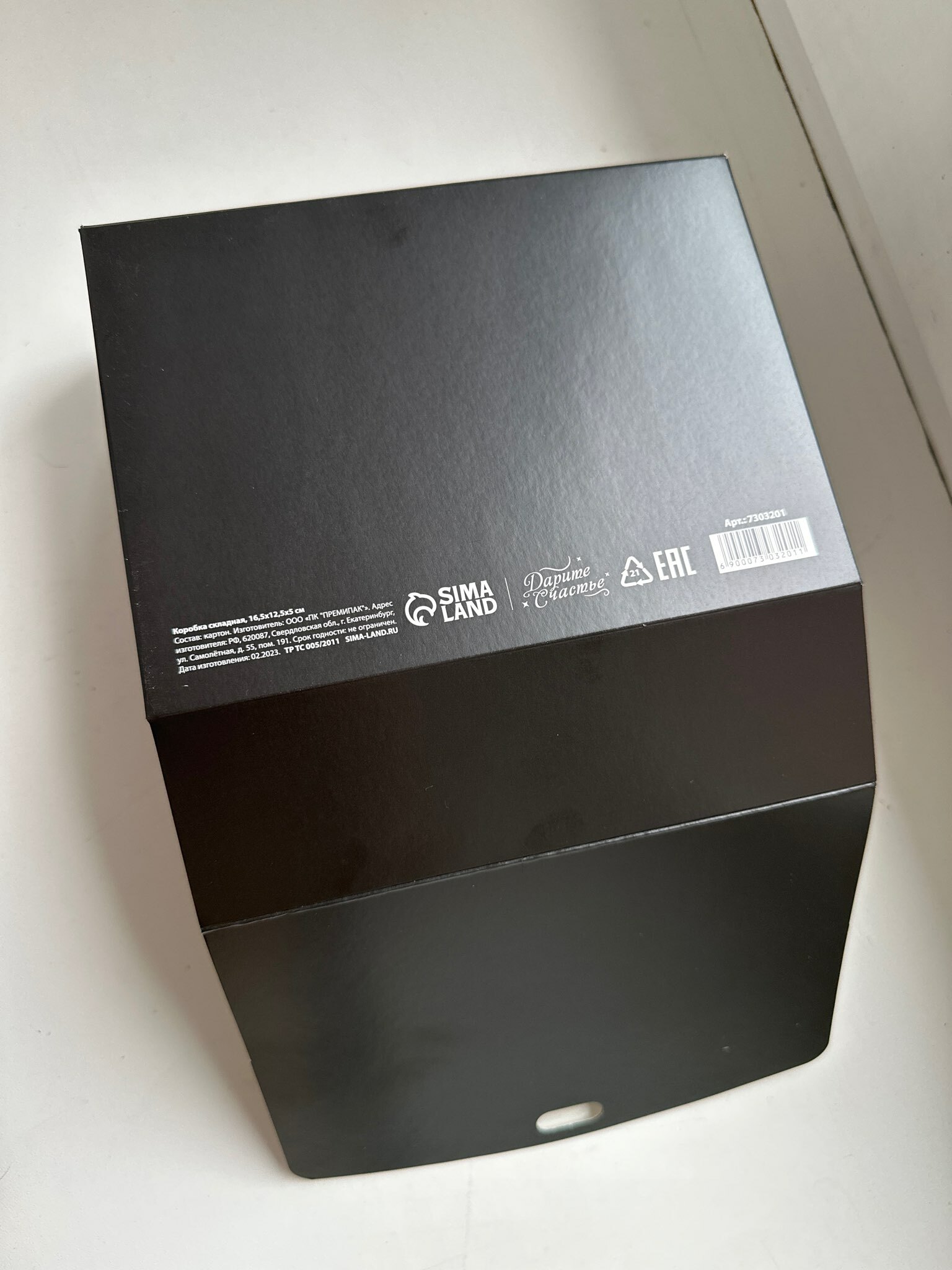 Фотография покупателя товара Коробка подарочная складная, упаковка, «Чёрная», 31 х 24.5 х 8 см, БЕЗ ЛЕНТЫ - Фото 2
