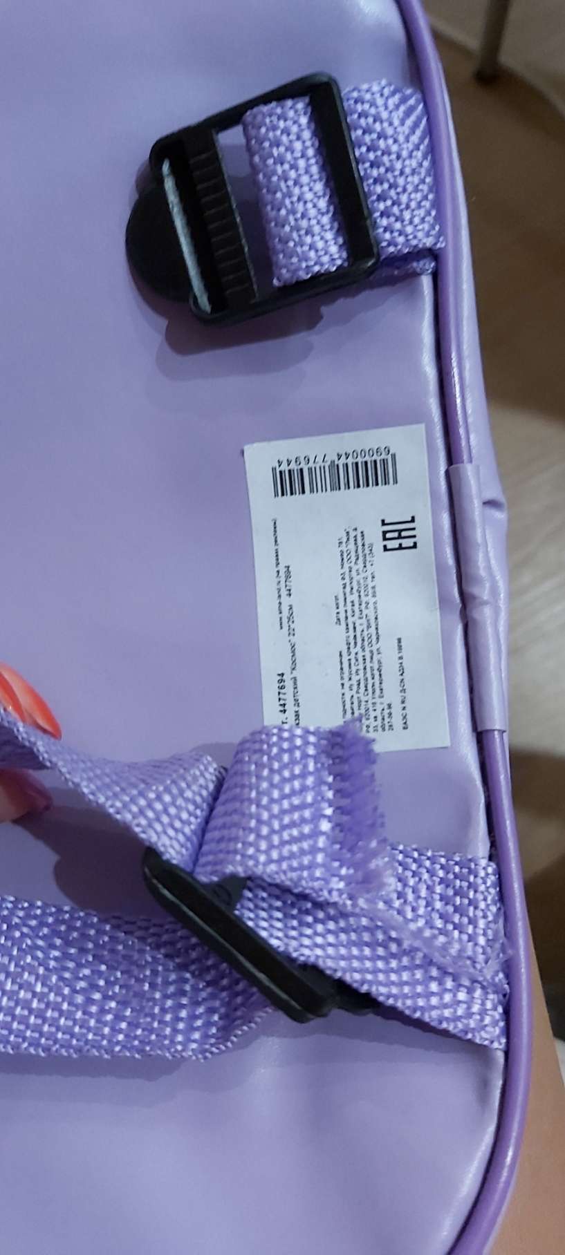 Фотография покупателя товара Рюкзак детский, отдел на молнии, цвет фиолетовый - Фото 3